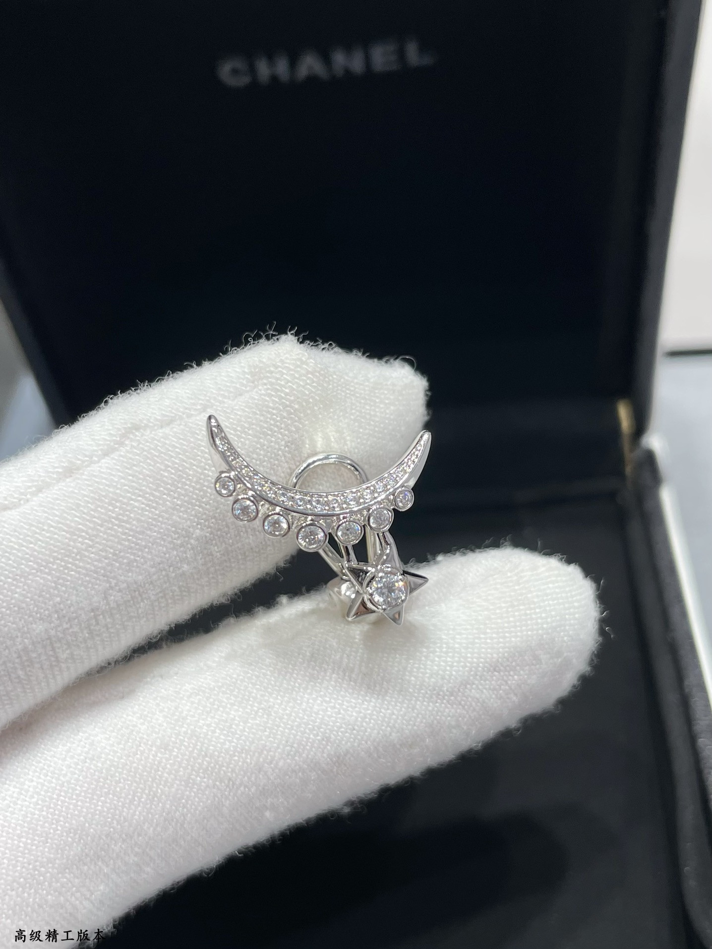 Chanel Stars and Moon Earrings(Single)