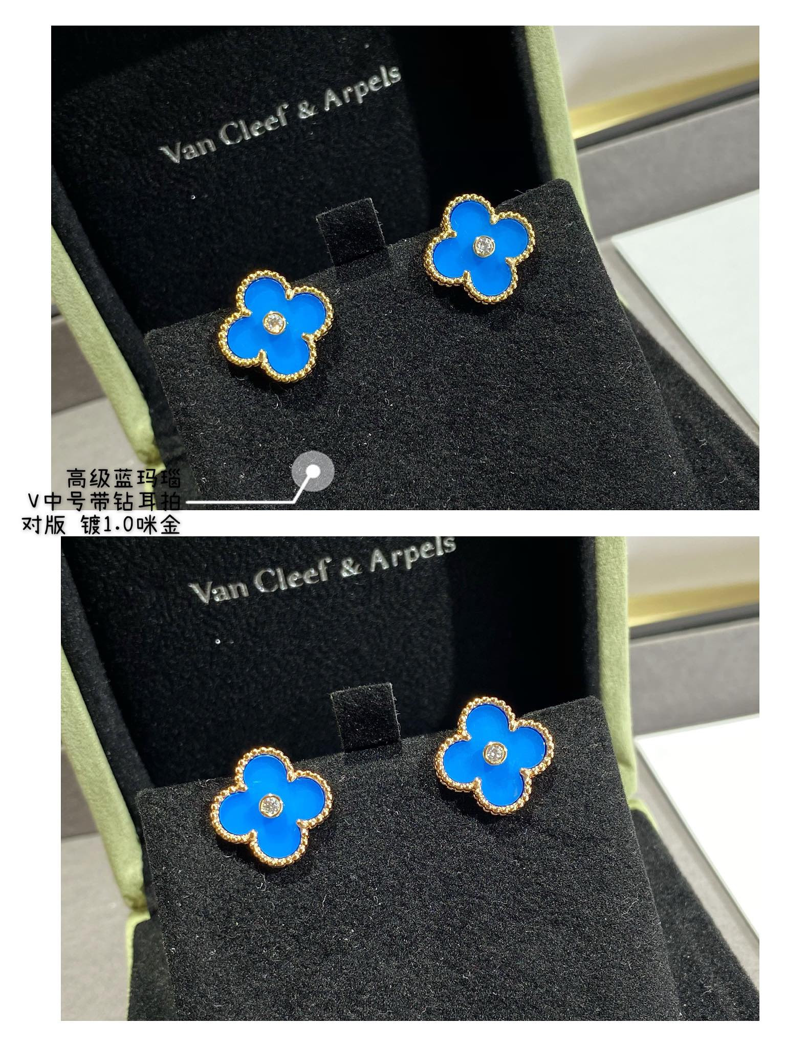 Van Cleef & Arpels Sapphire Blue Agate Diamond Four-Leaf Clover Earrings