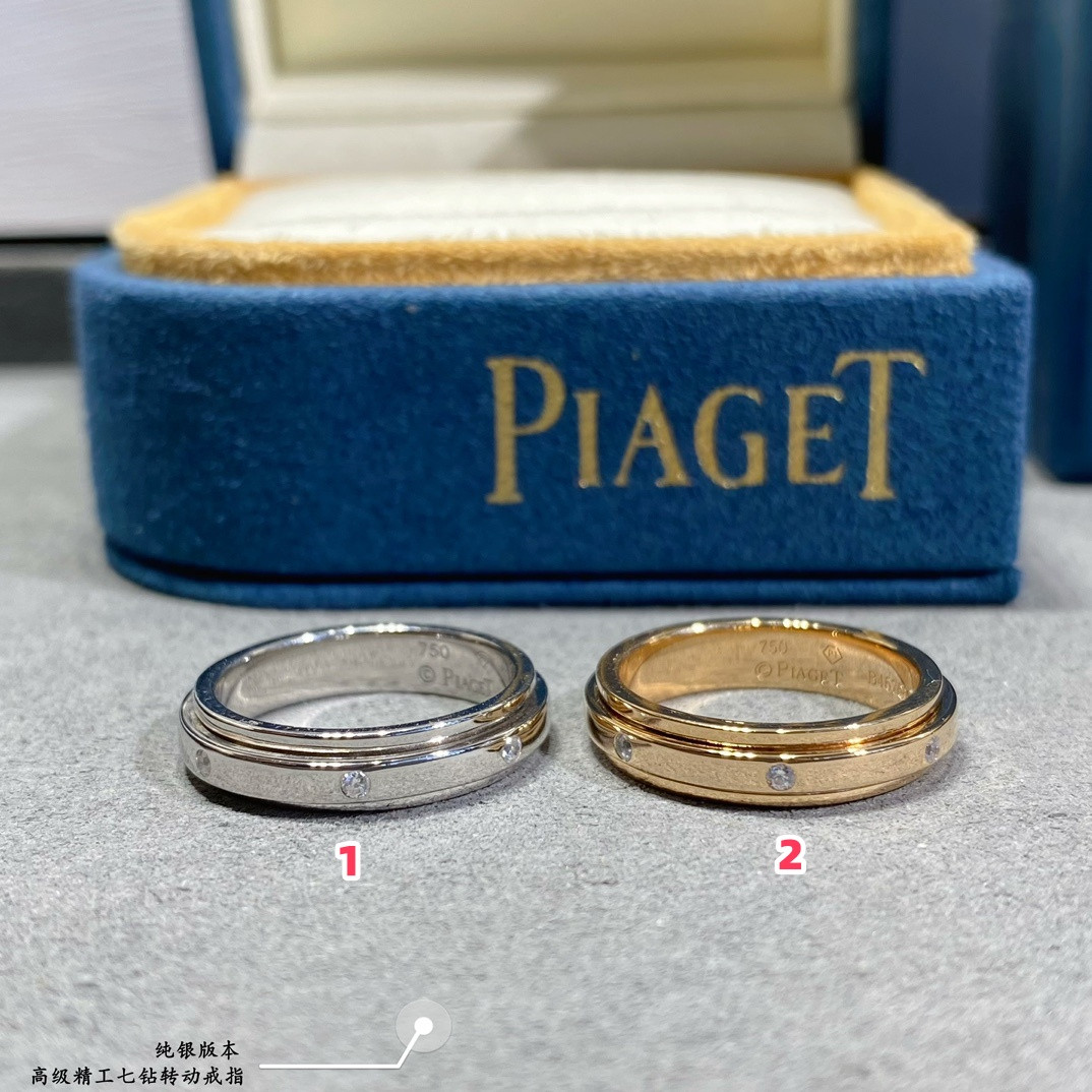 Piaget seven-diamond rotating Ring