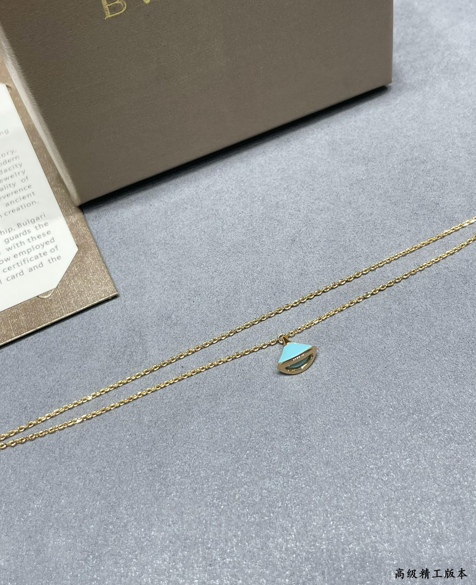 Bvlgari Turquoise Scalloped Mini Skirt Bracelet