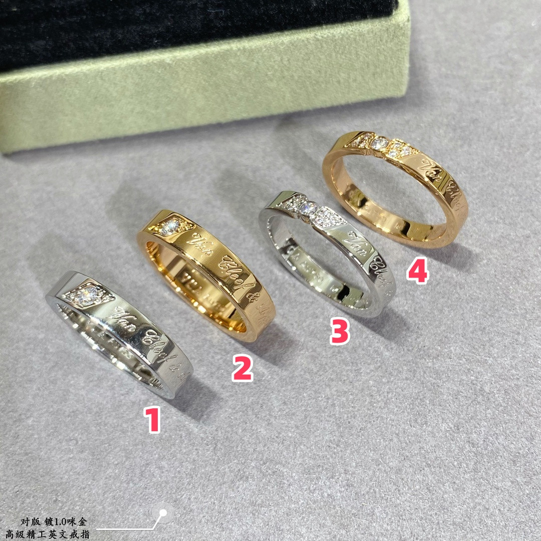 Van Cleef & Arpels Narrow English Ring