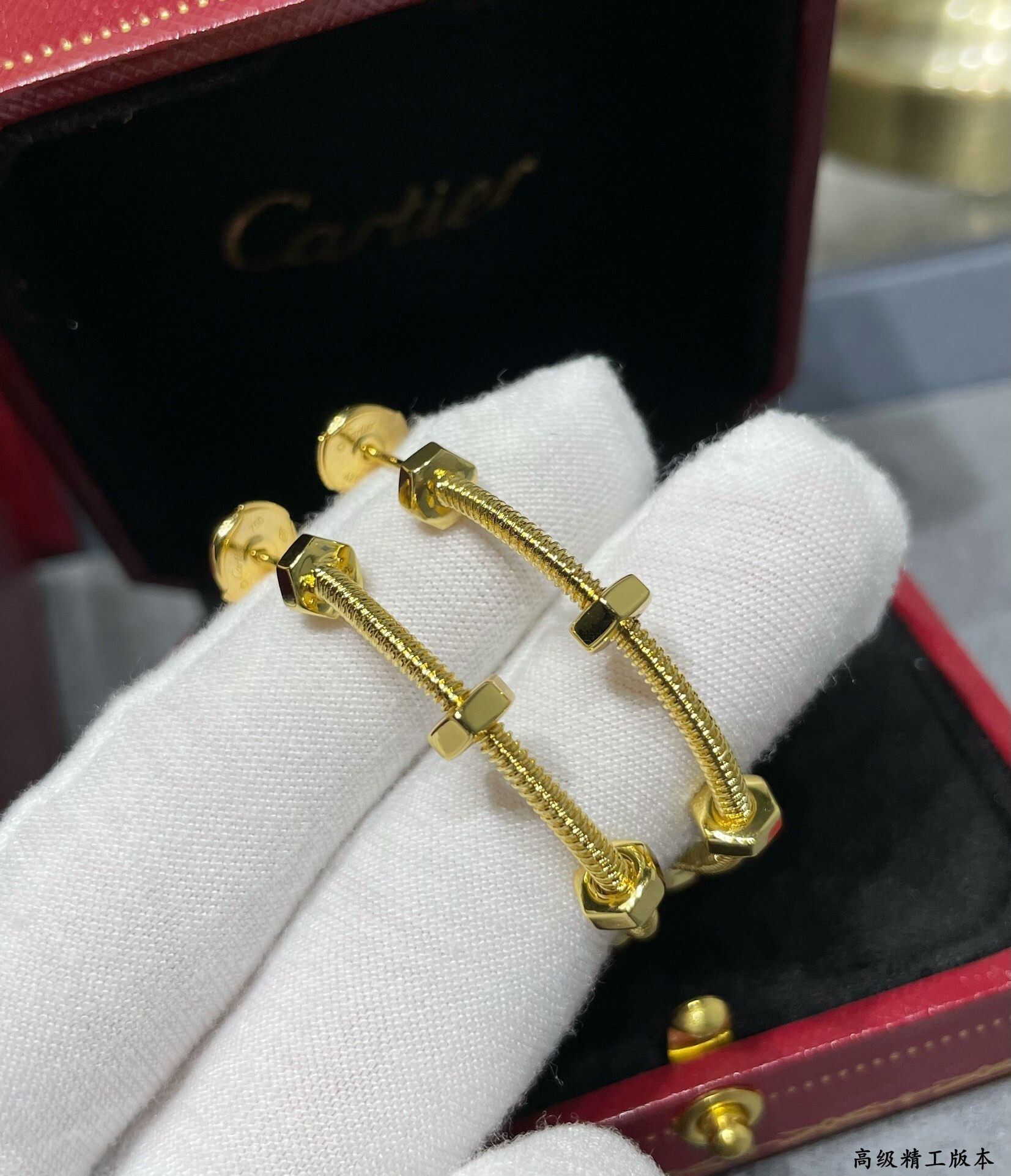 Cartier Screw Earrings