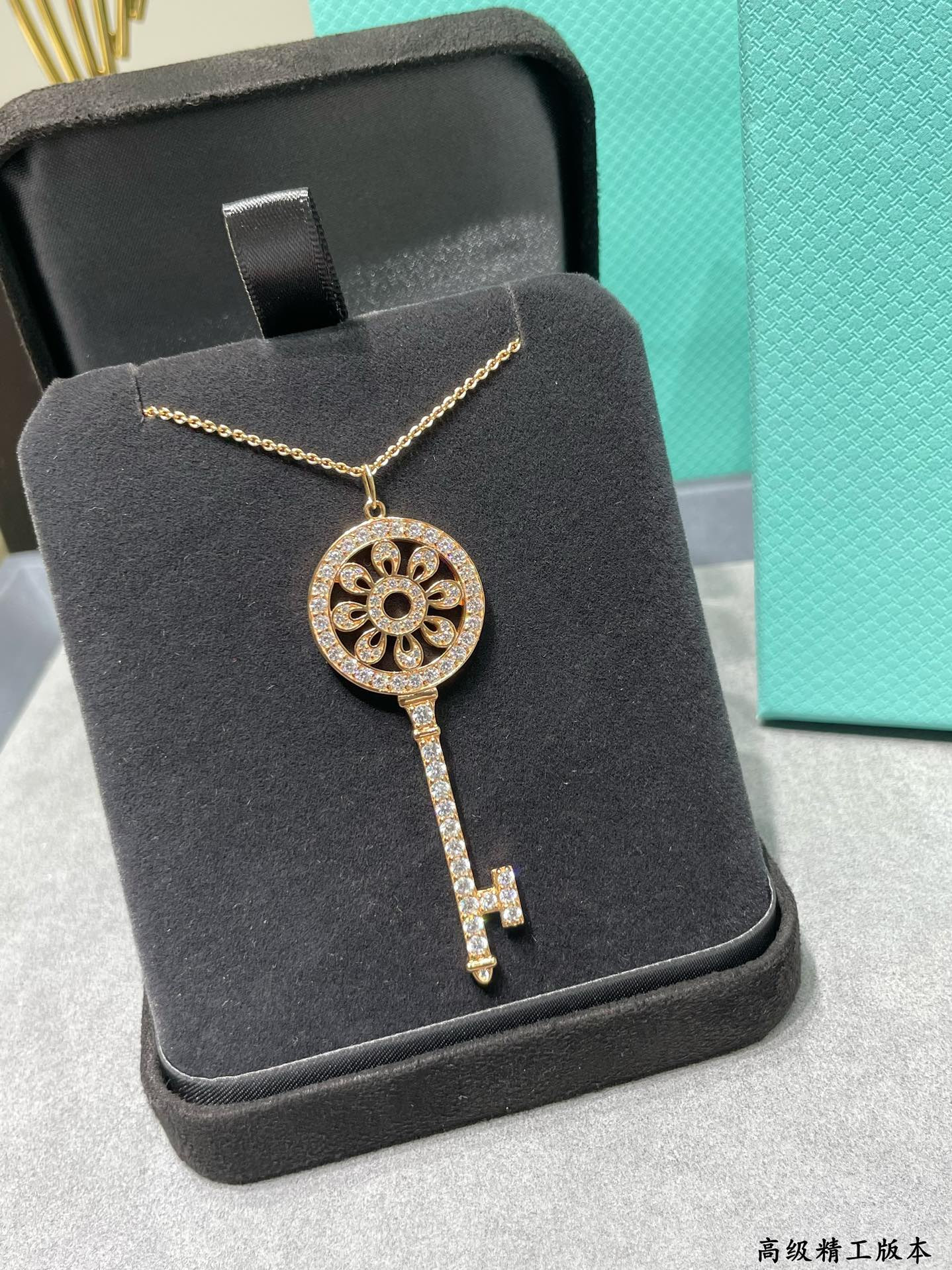 Tiffany & Co. Sun Motif Key Pendant Necklace Ag925