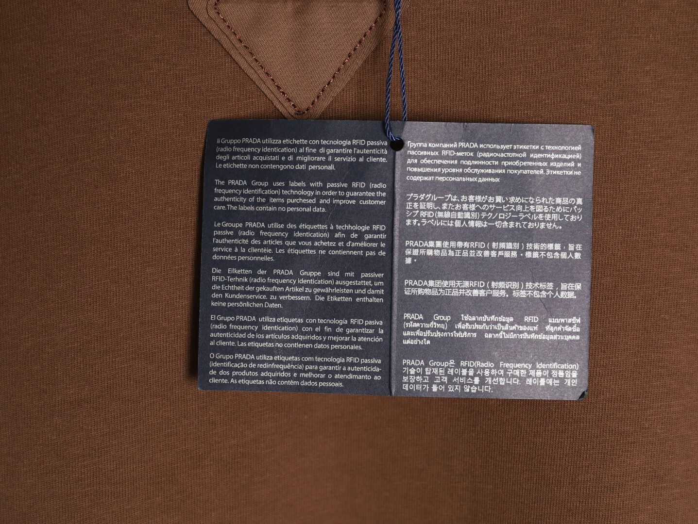 PRADA Long-sleeved T-shirt