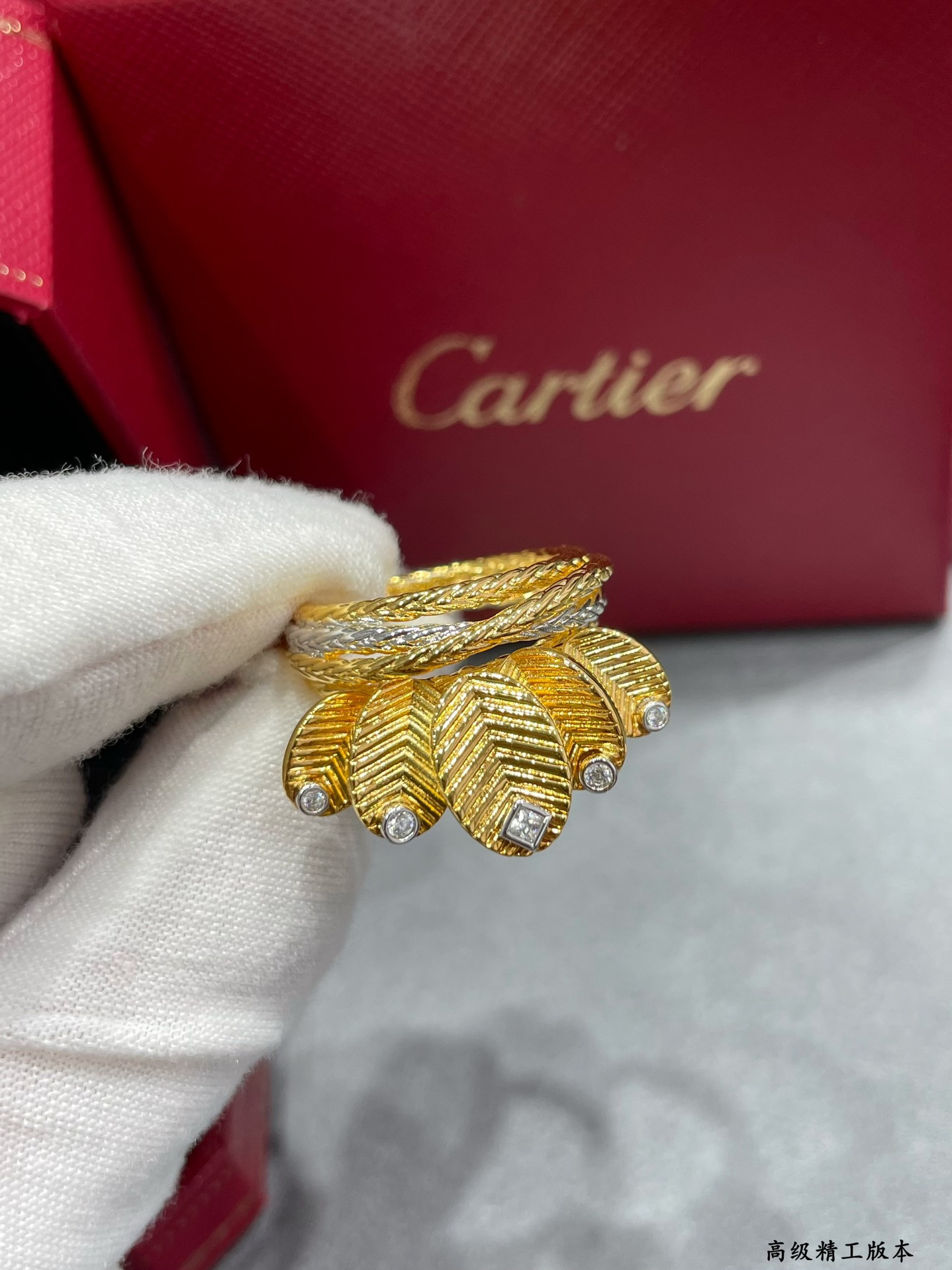 Cartier Coffee bean leaf Ring