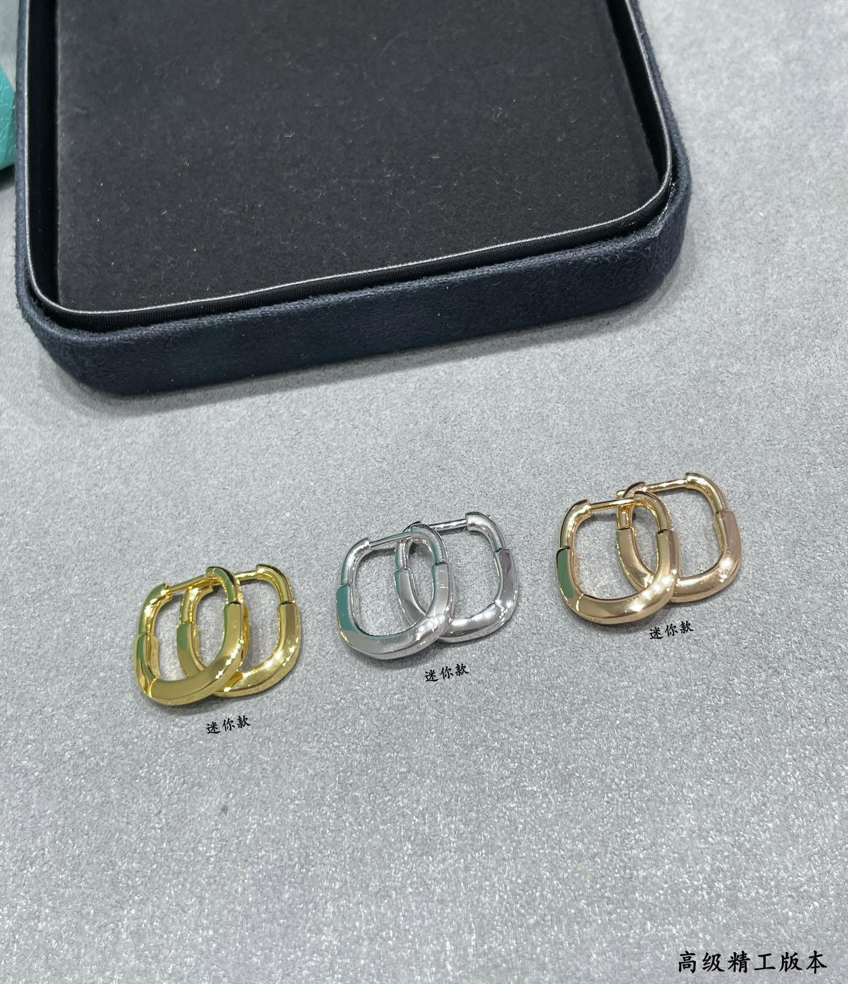 Tiffany & Co. Mini Lock Earrings