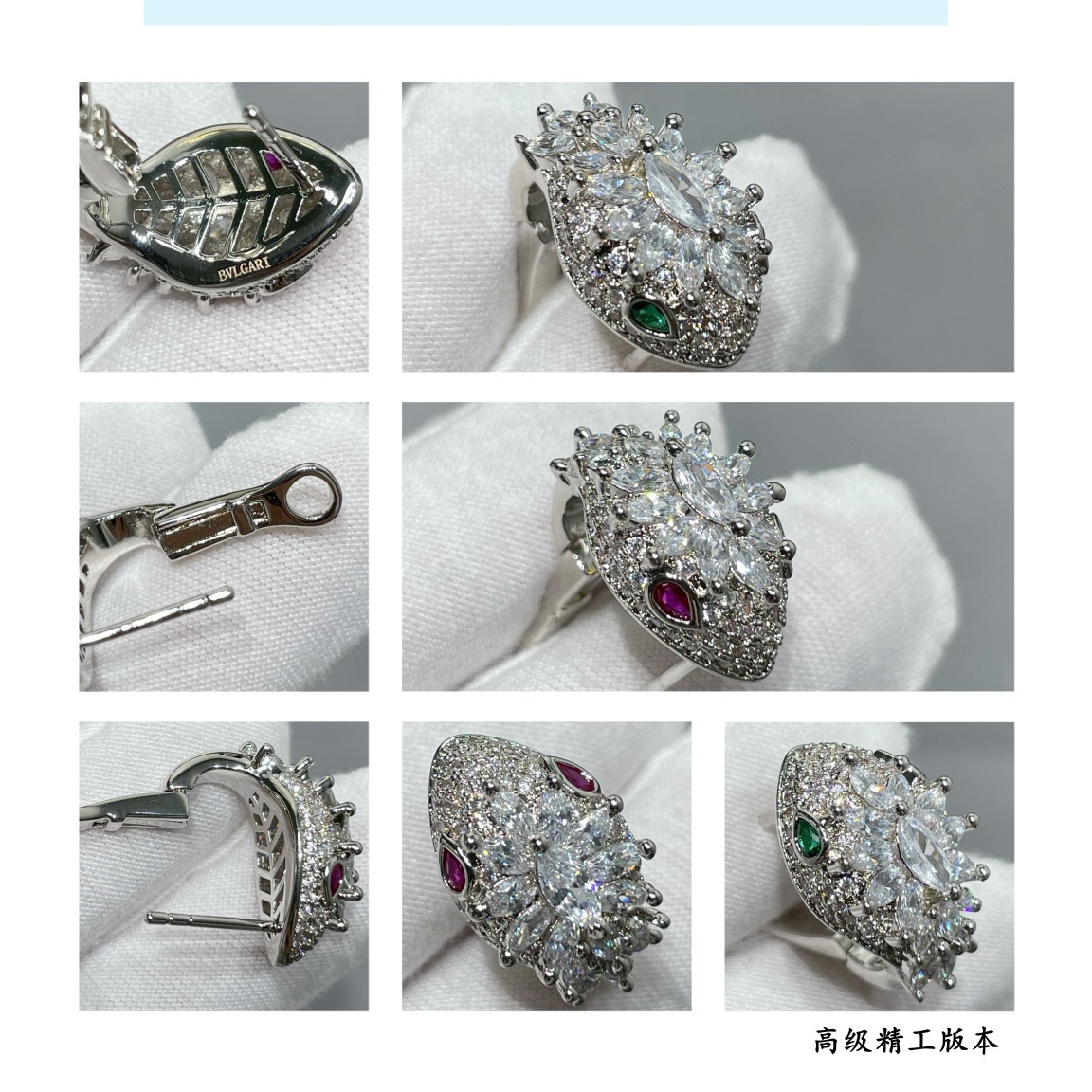 Bvlgari Princess Snake Earrings