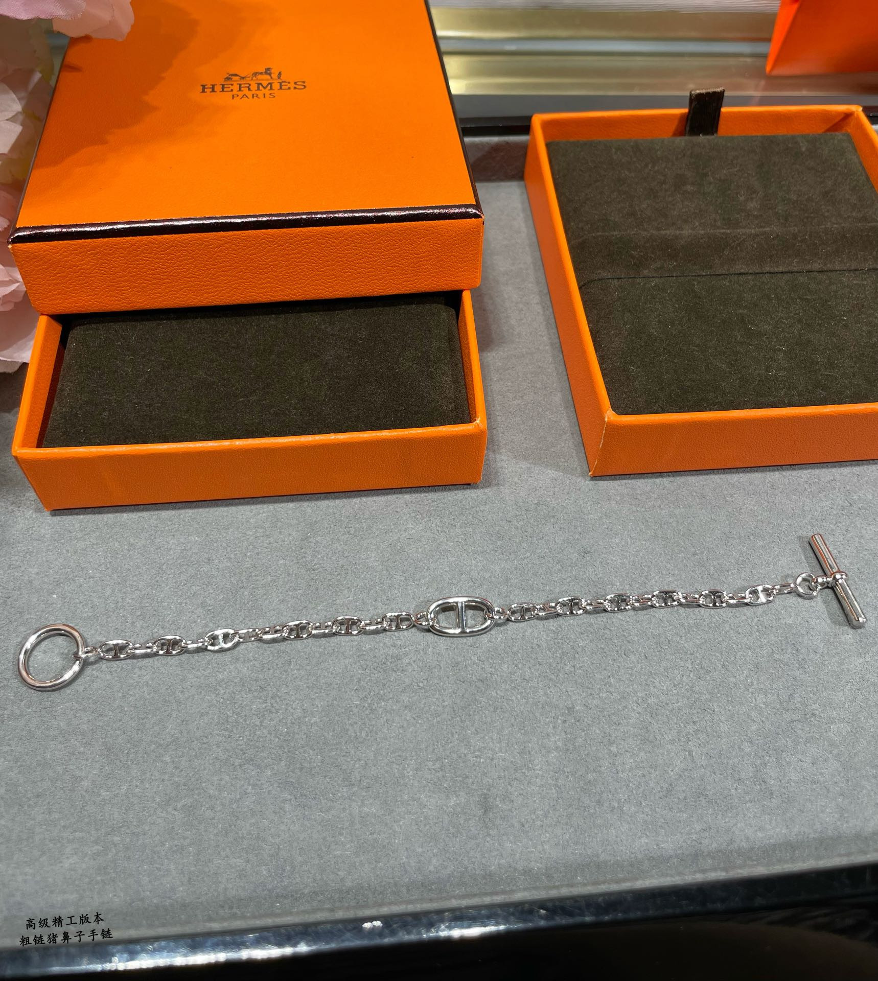 Hermes Thick chain pig nose Bracelet