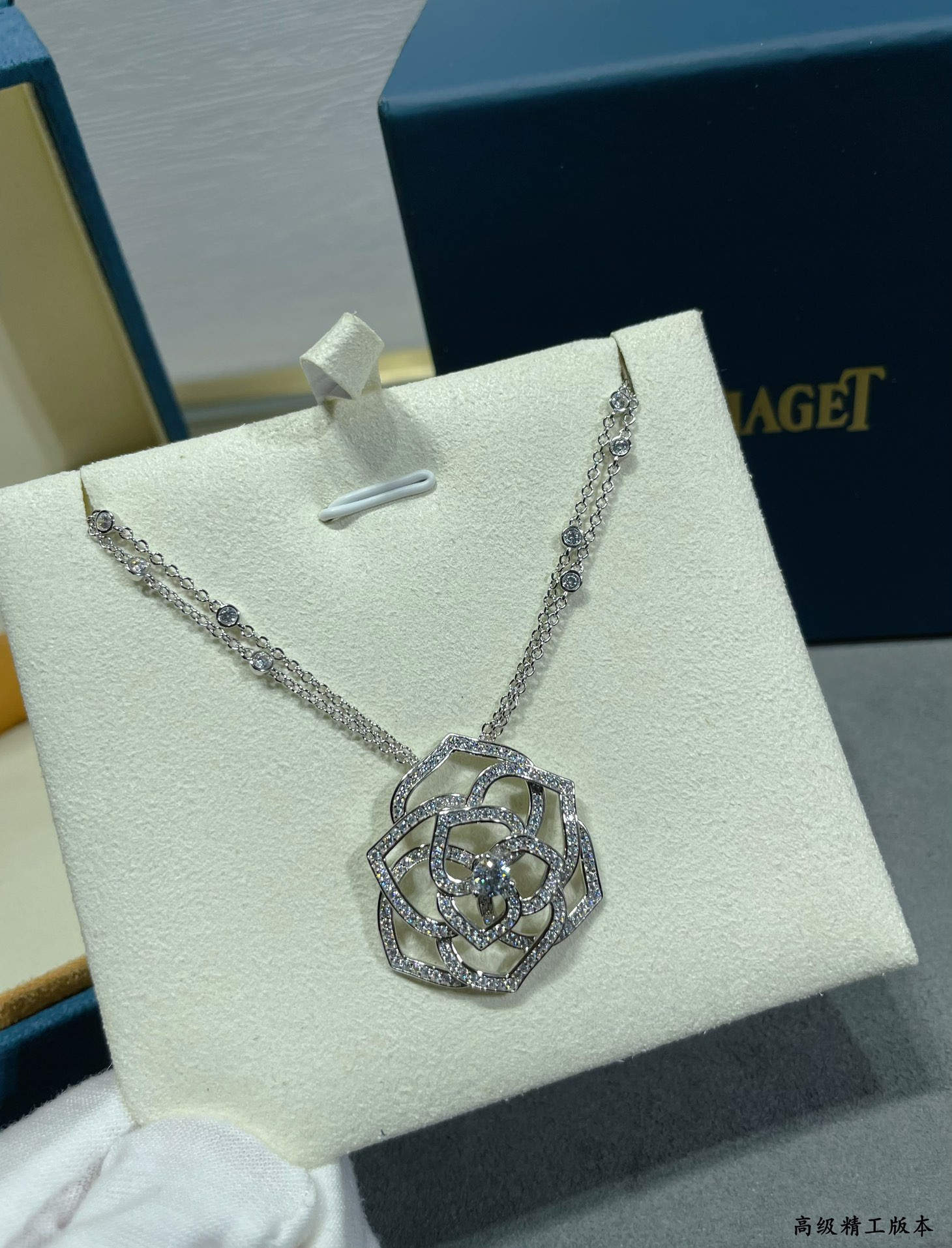 Piaget fully diamond-encrusted Hollow rose Necklace