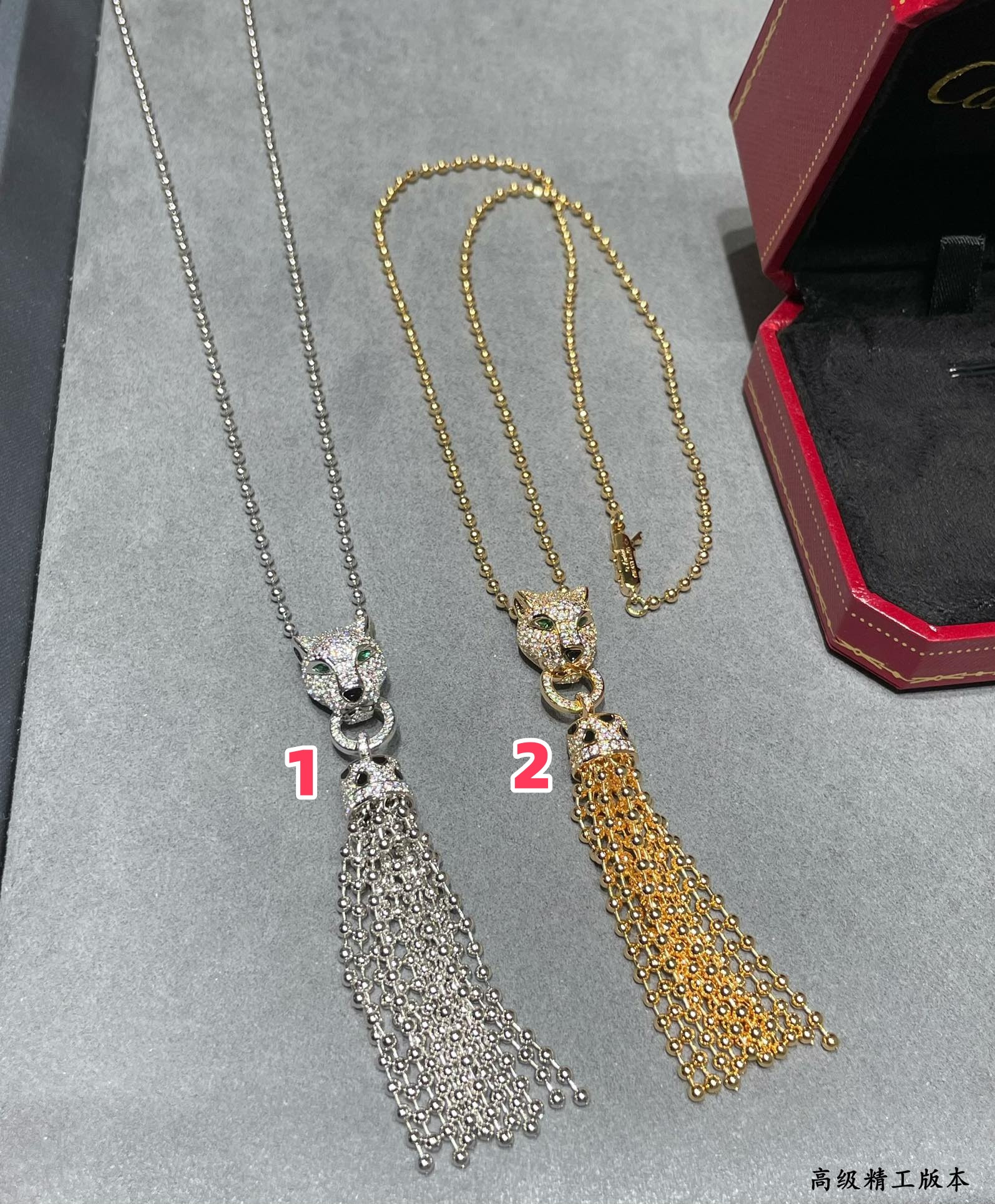 Cartier Rice Leopard Necklace