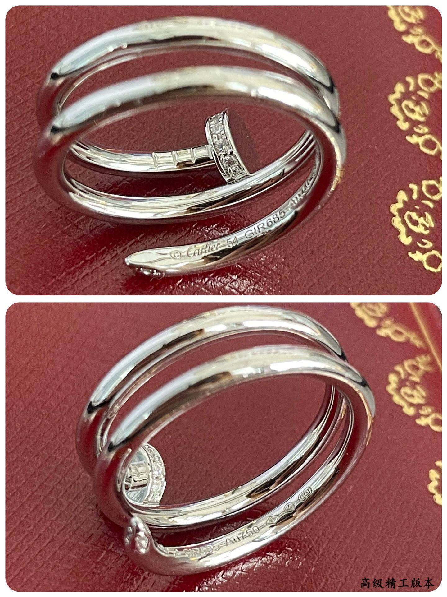 Cartier Three-ring head and tail diamond nail ring