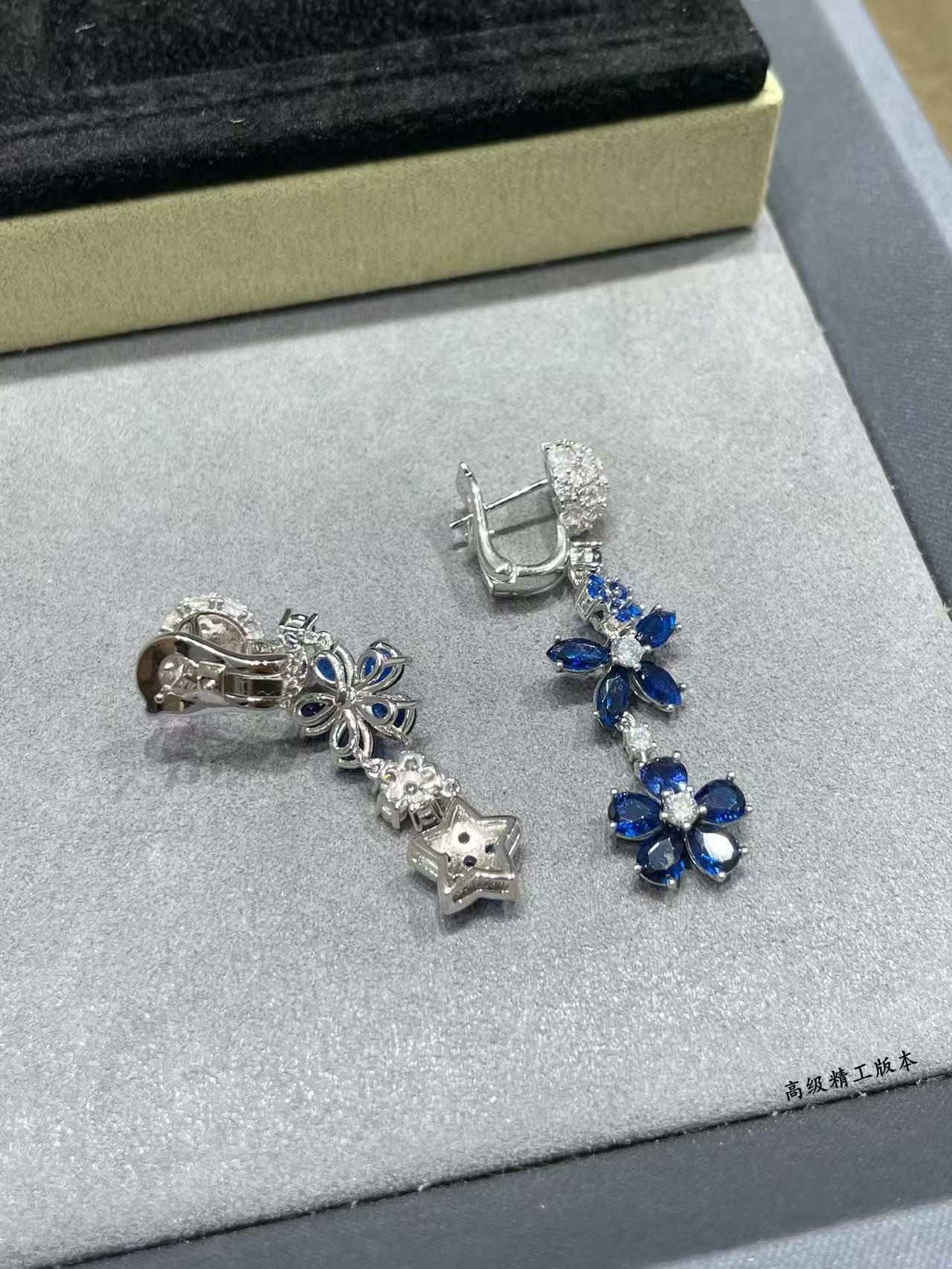 Van Cleef & Arpels Colored Floral Earrings