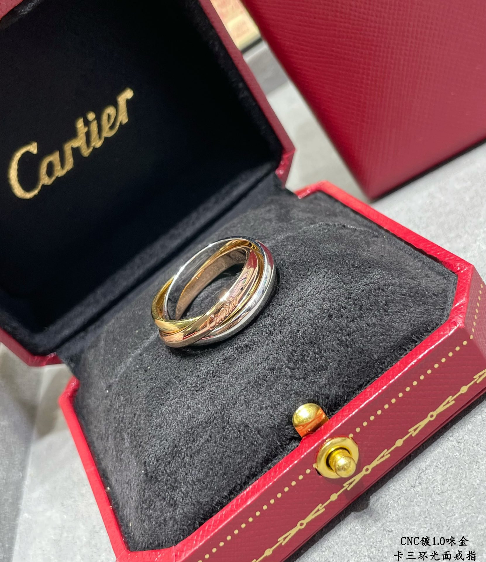 Cartier three-ring polished ring