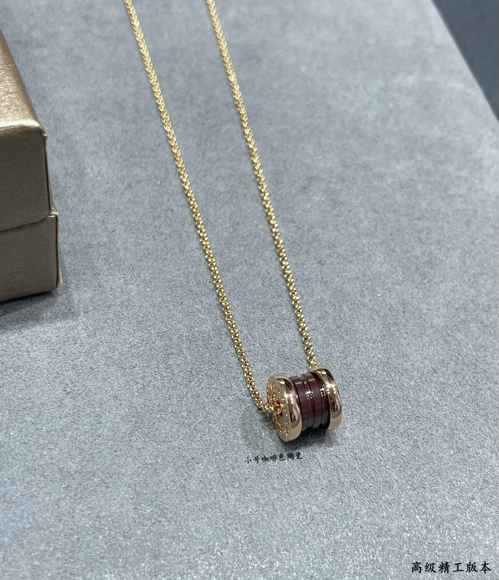 Bvlgari Small Ceramic Necklace