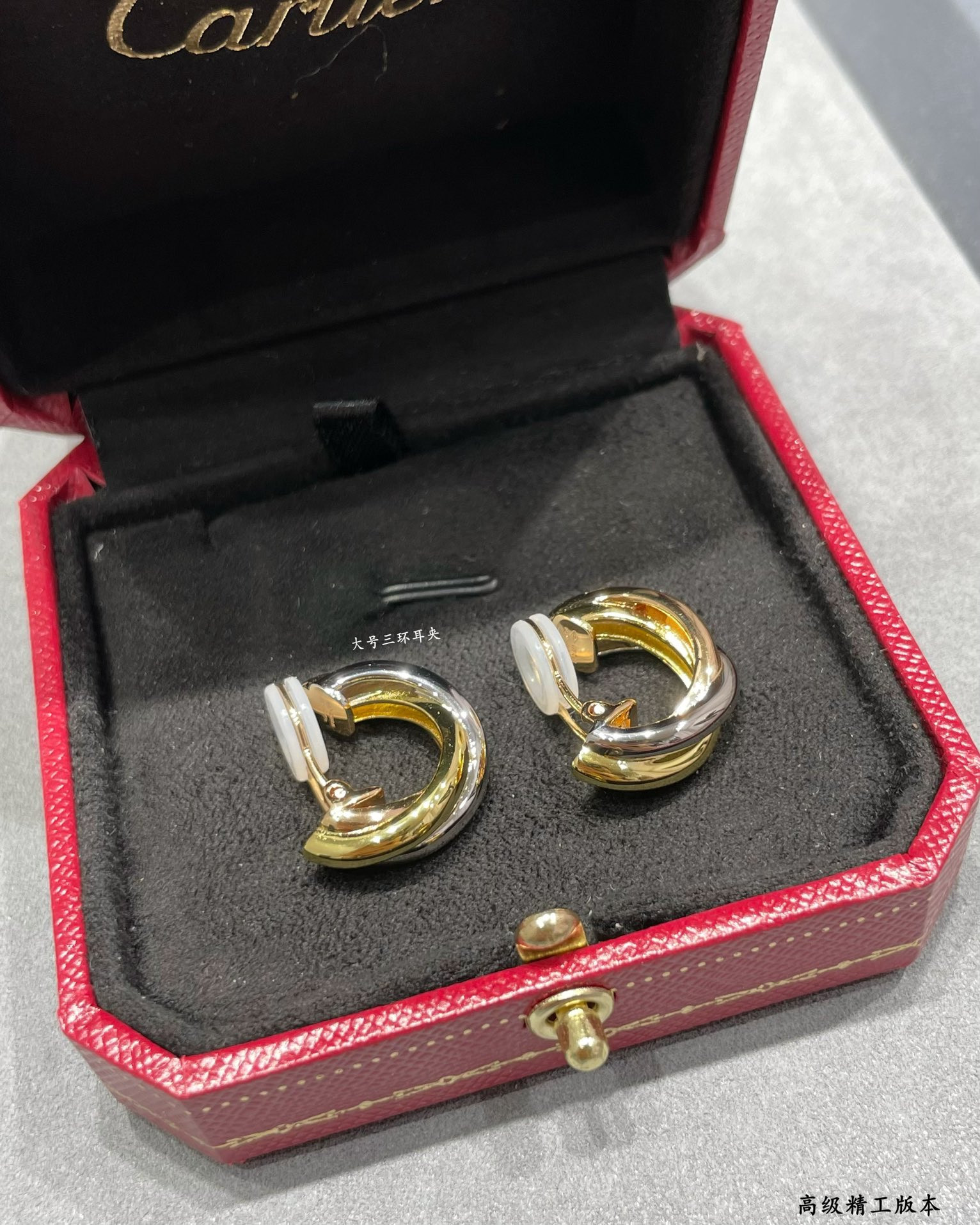 Cartier Large Three-Hand Earrings
