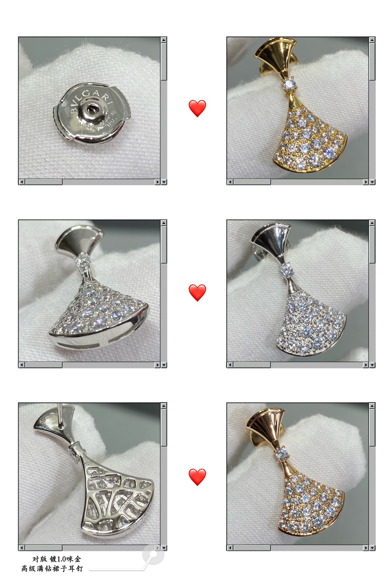 Bvlgari Diamond fan-shaped skirt Earrings