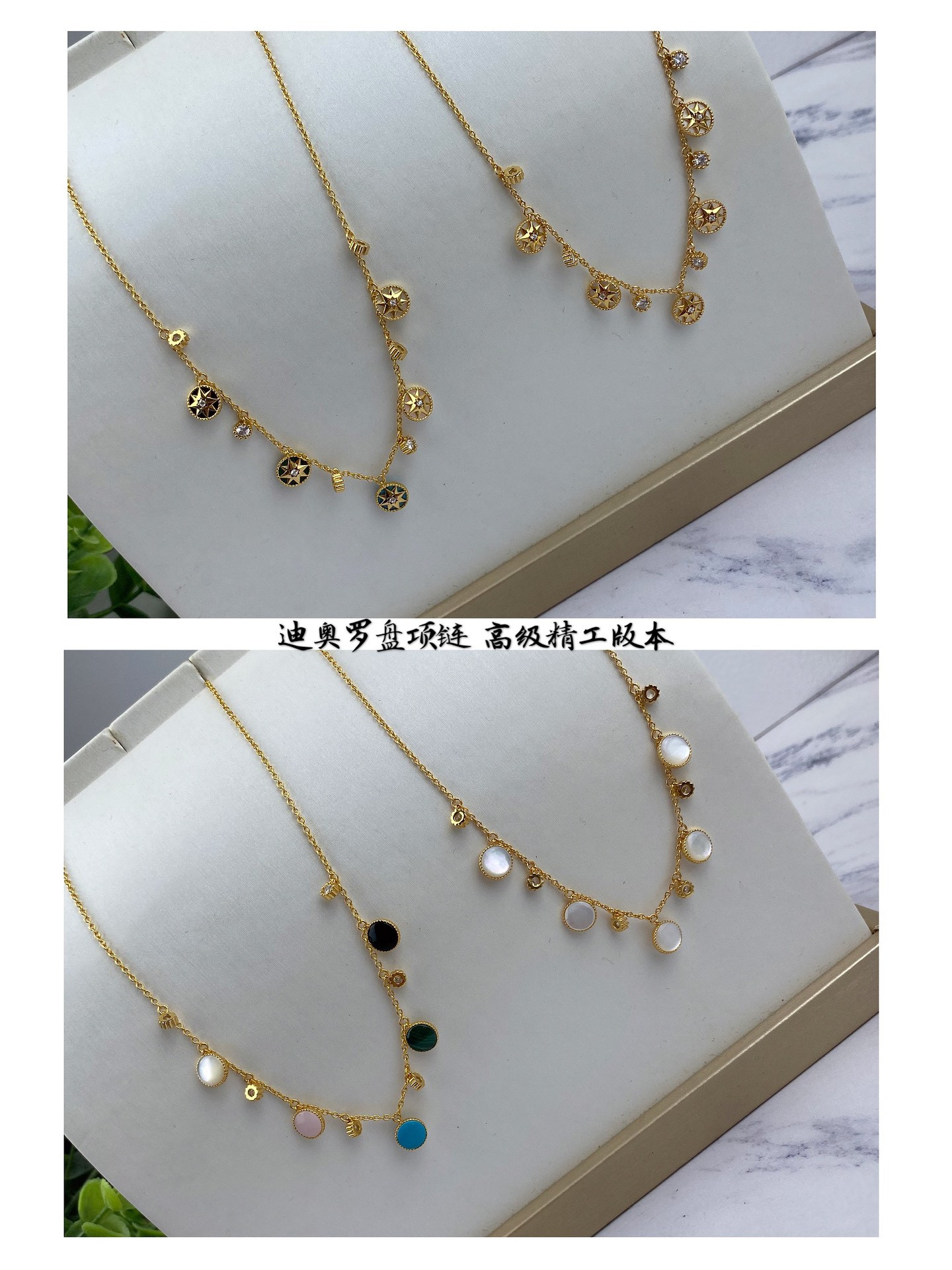 Dior compass Necklace