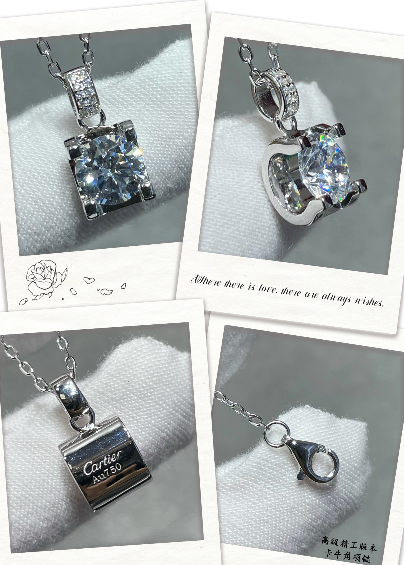 Cartier Horn Necklace