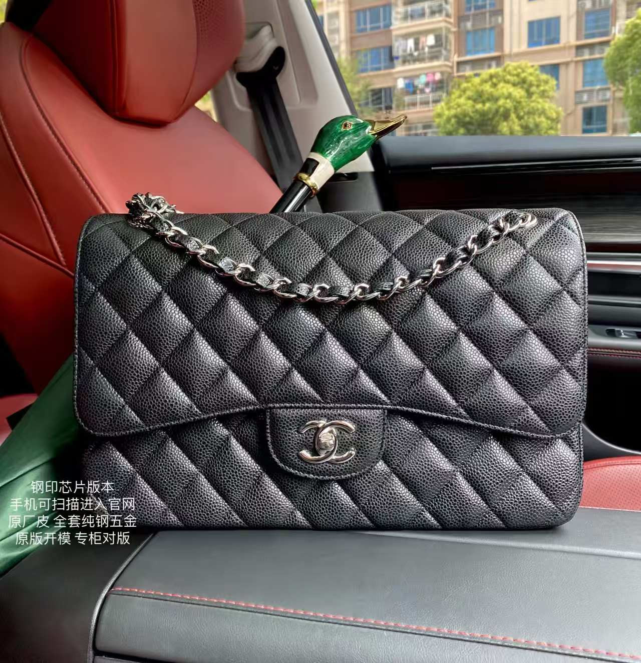 Chanel Classic Flap Jumbo 30cm CF Black Silver 19.5x30x10cm