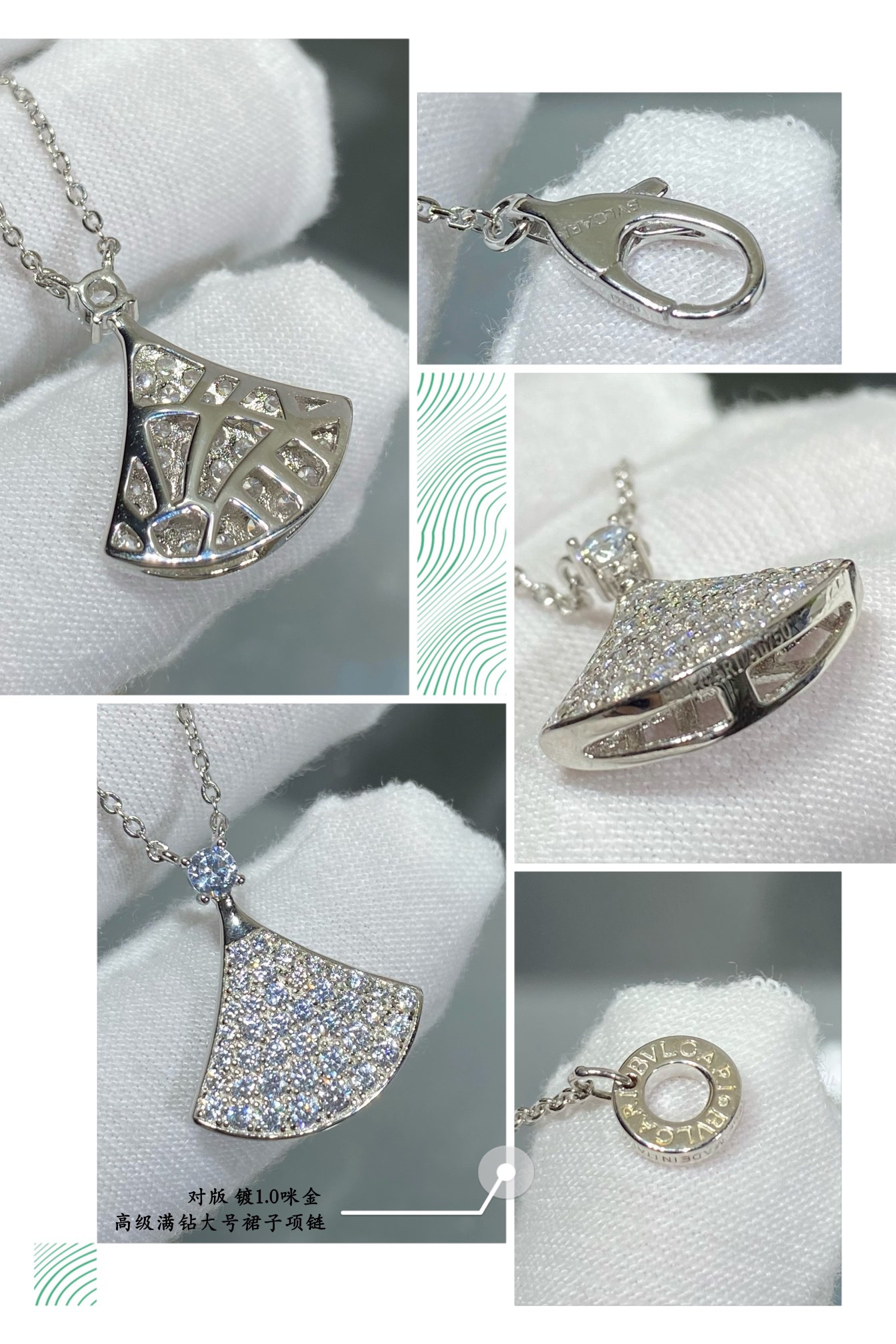 Bvlgari Large diamond fan-shaped skirt Necklace