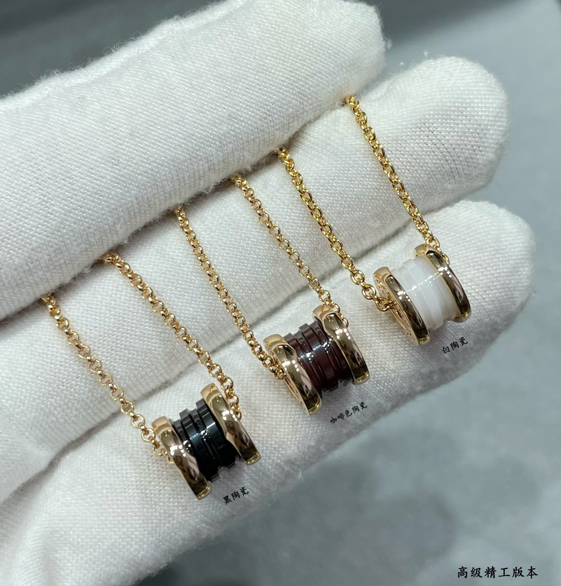 Bvlgari Small Ceramic Necklace