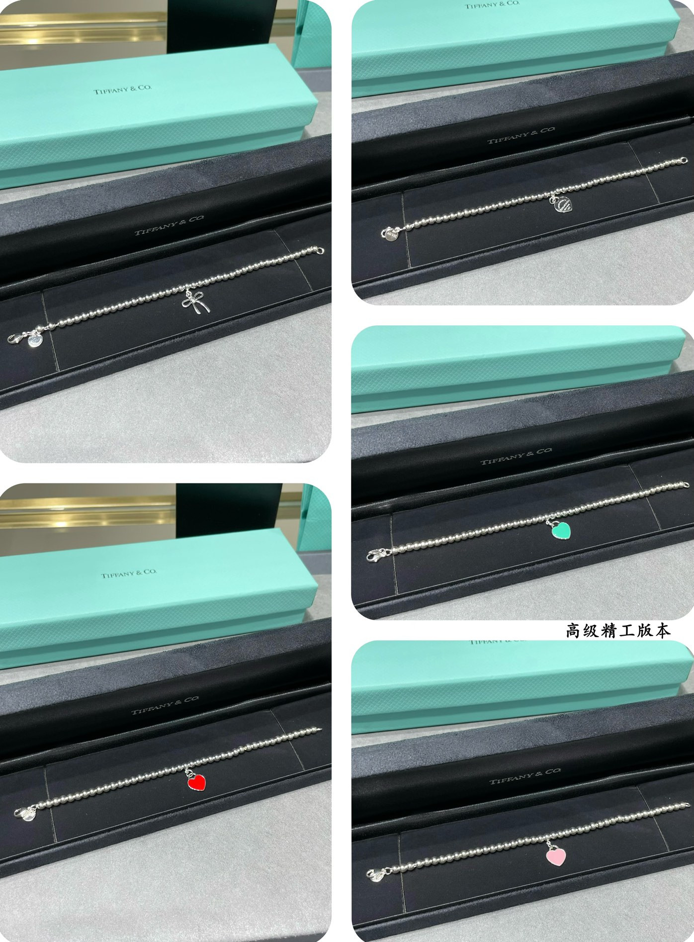 Tiffany & Co. Beads & Hearts Bracelet Ag925