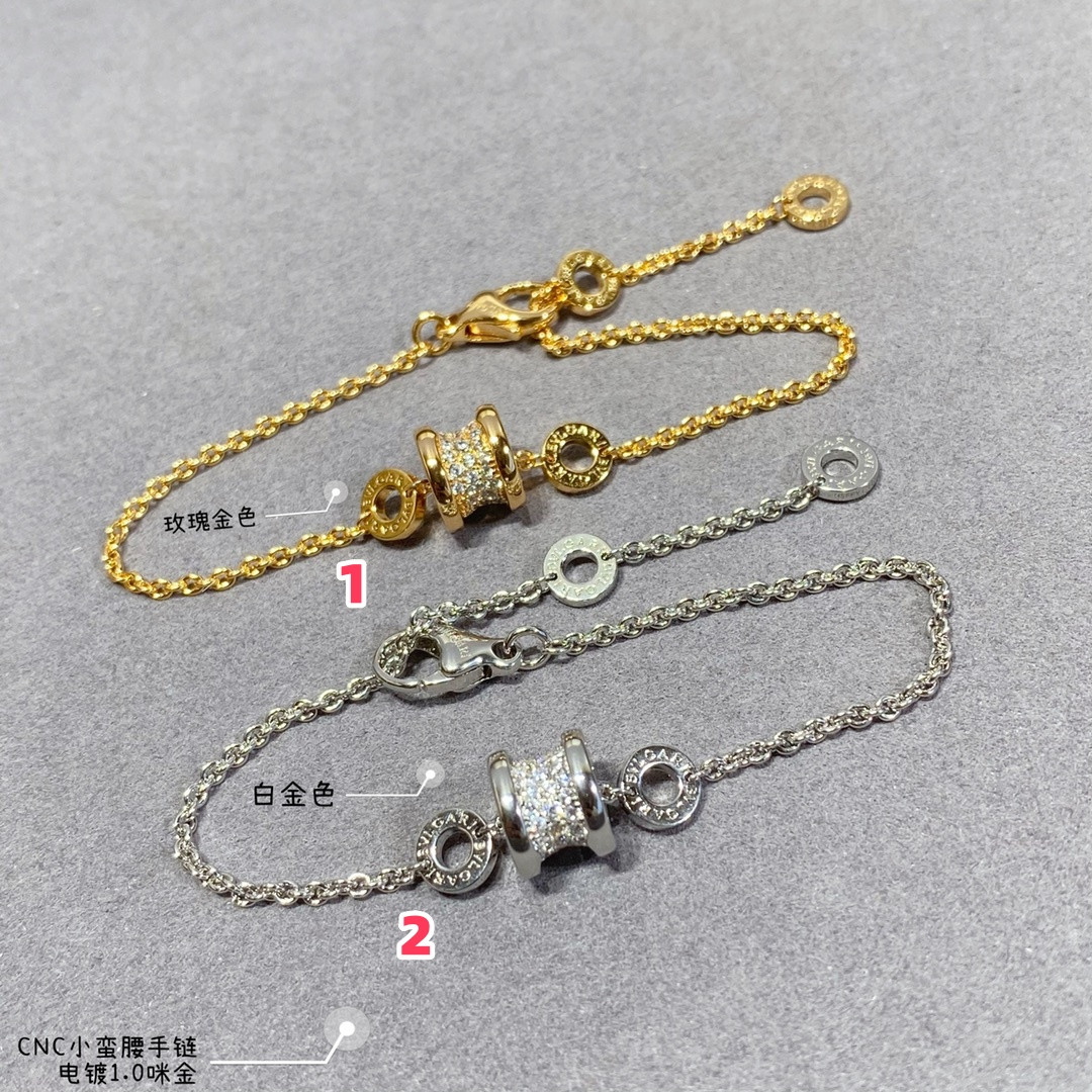 Bvlgari Small waist Bracelet