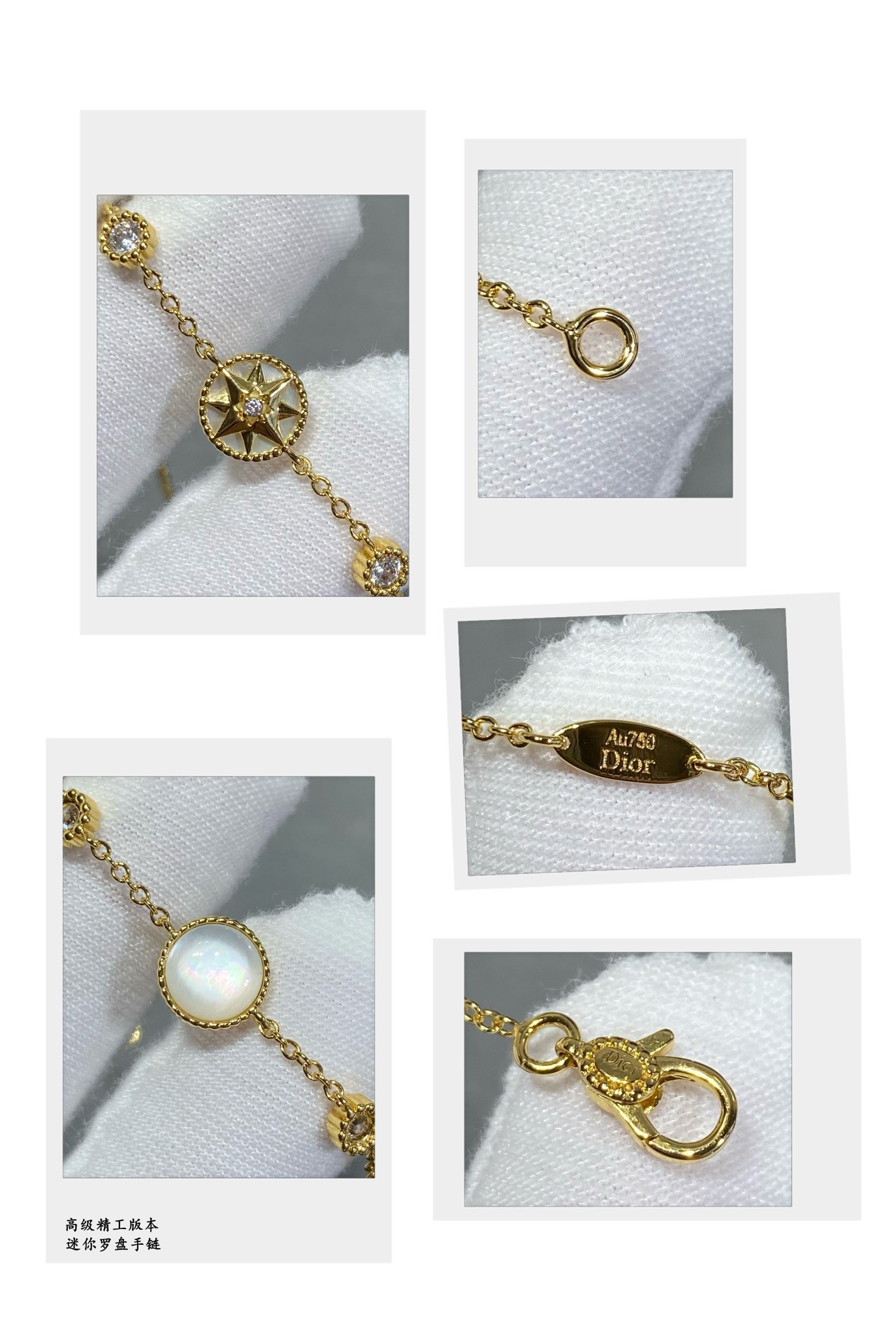 Dior Mini compass Bracelet