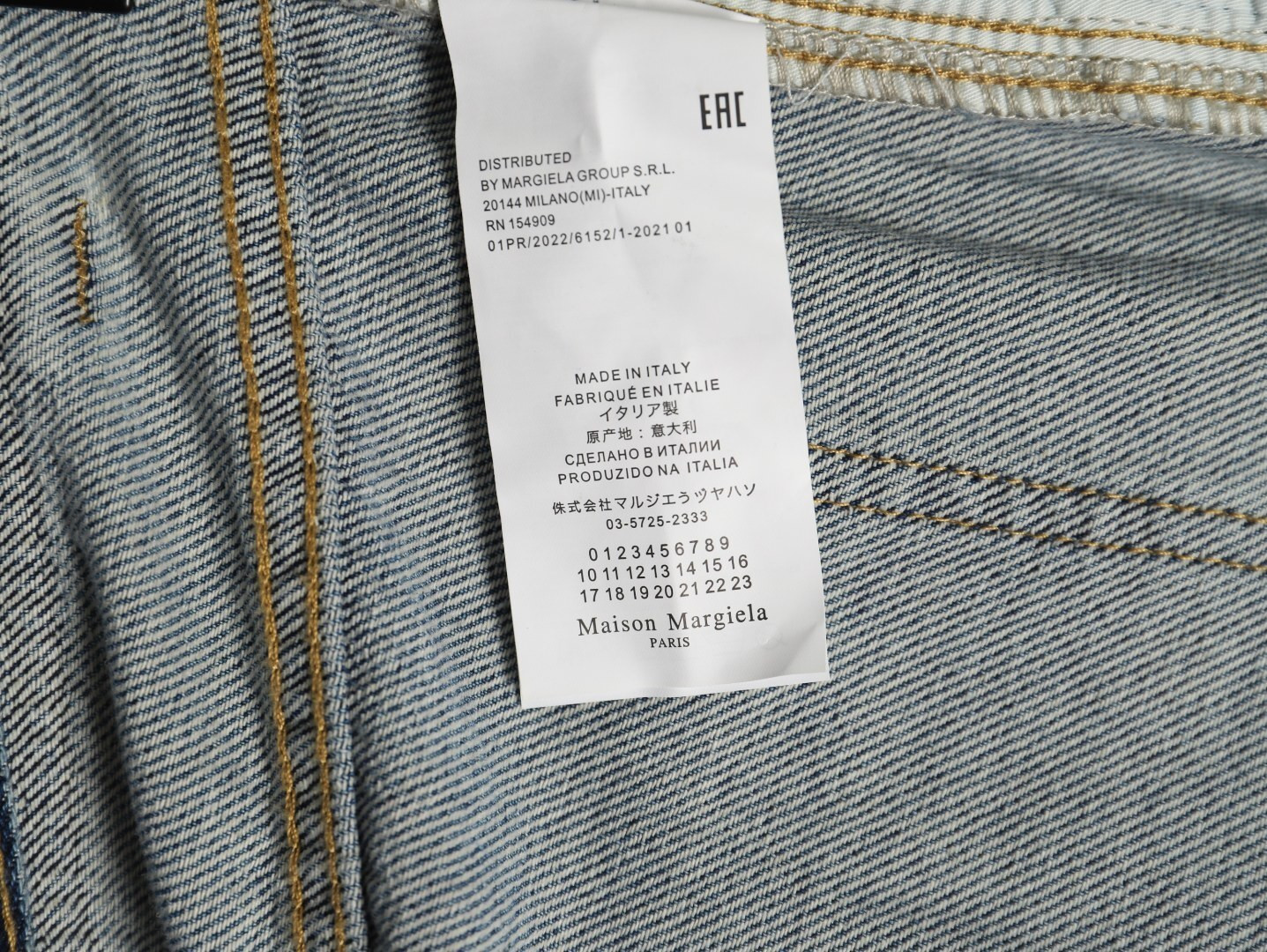 Maison Margiela Jeans