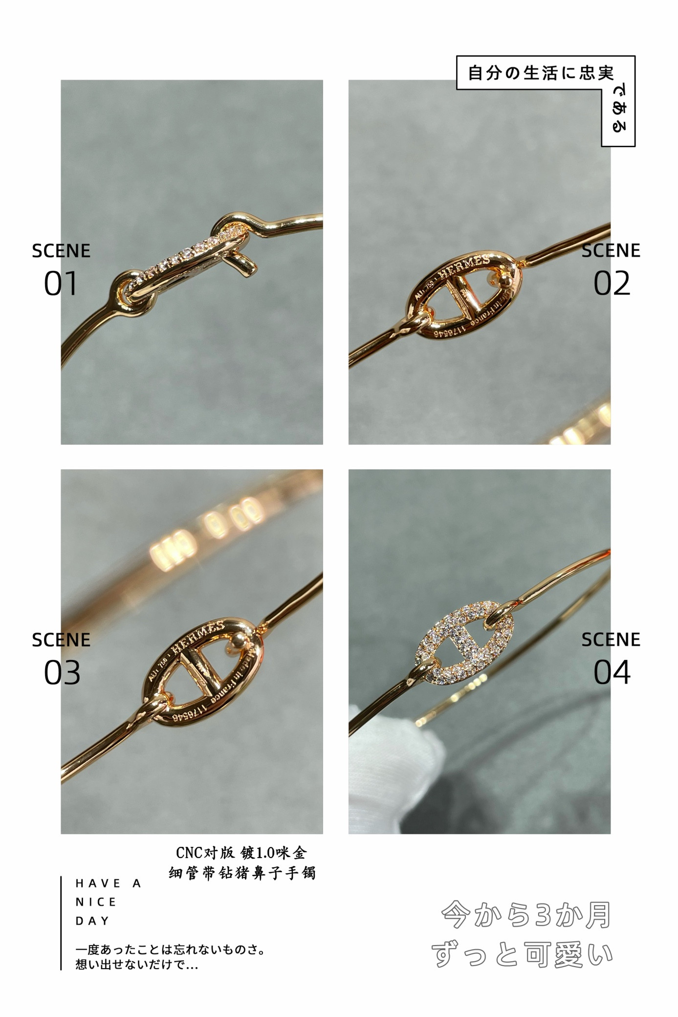 Hermès thin tube diamond pig nose Bracelet