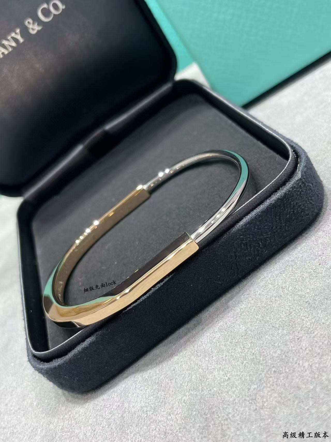 Tiffany & Co. Lock Slim Smooth Bracelet