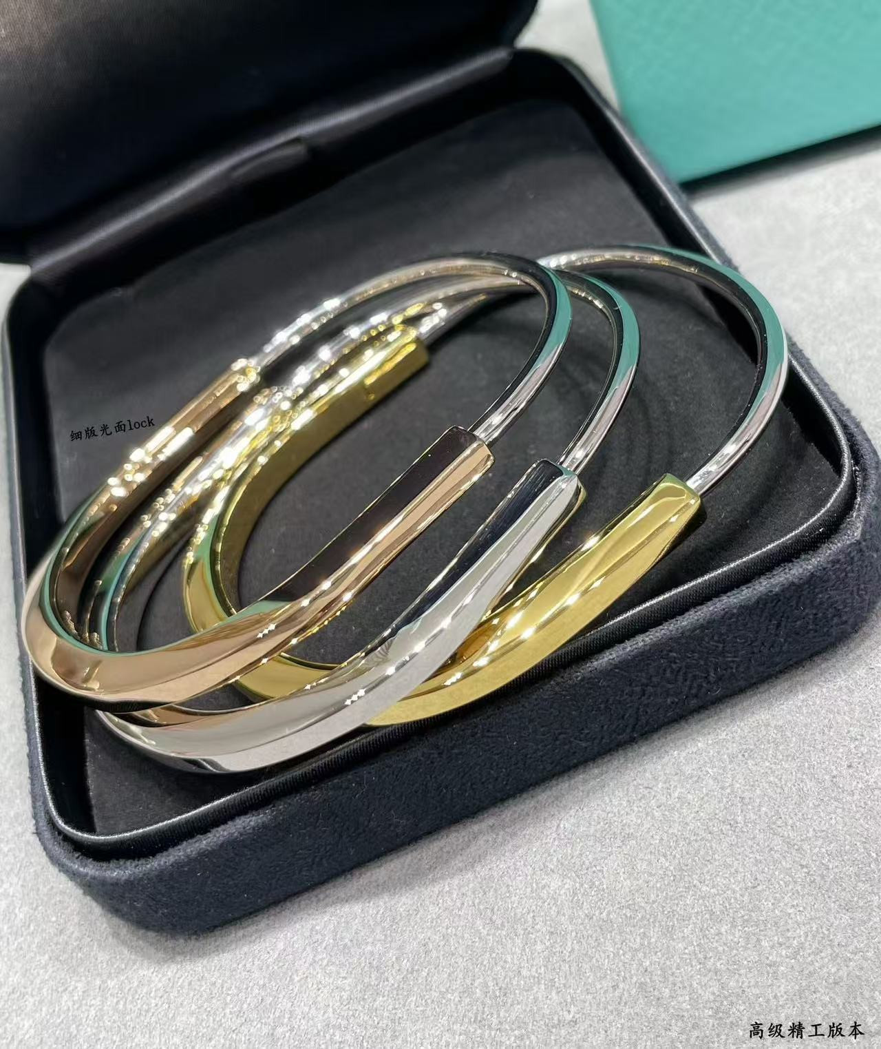 Tiffany & Co. Lock Slim Smooth Bracelet