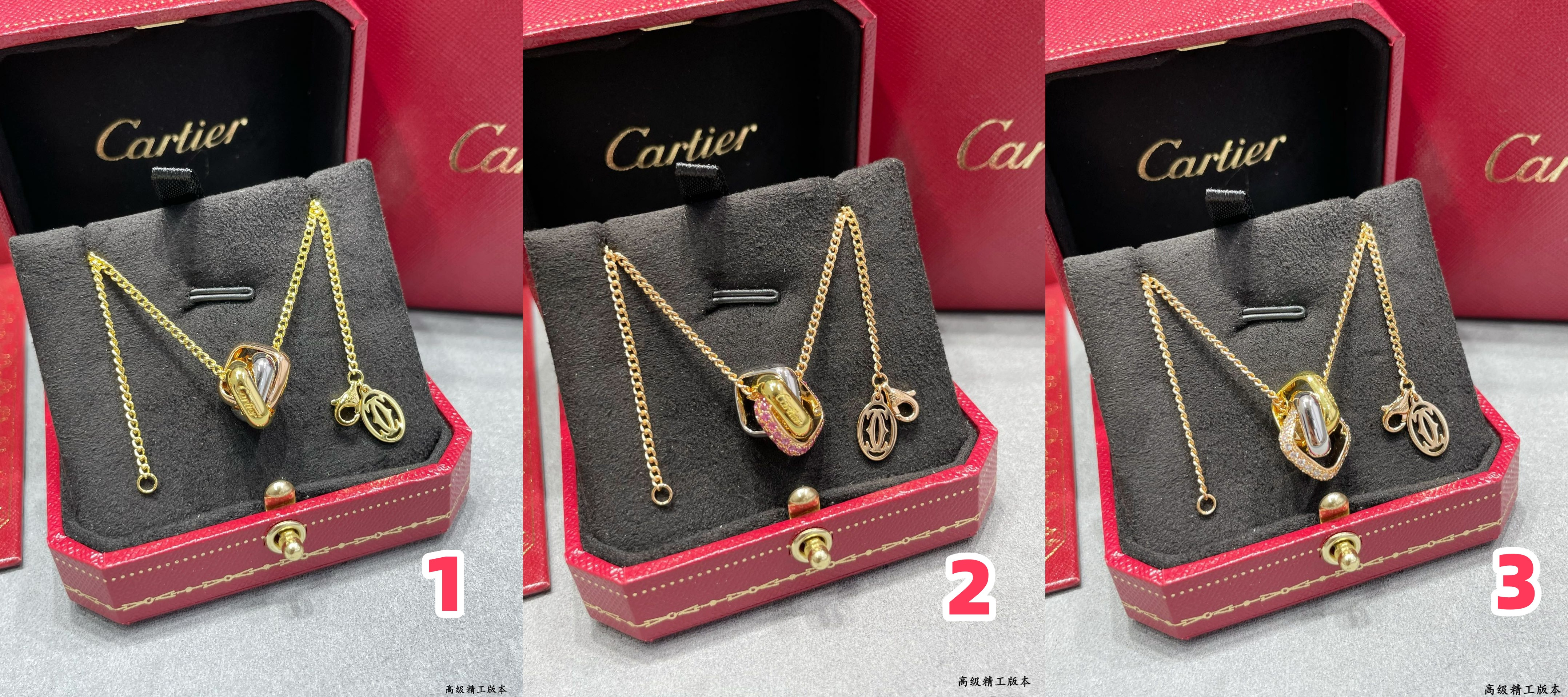 Cartier square triple-ring Necklace