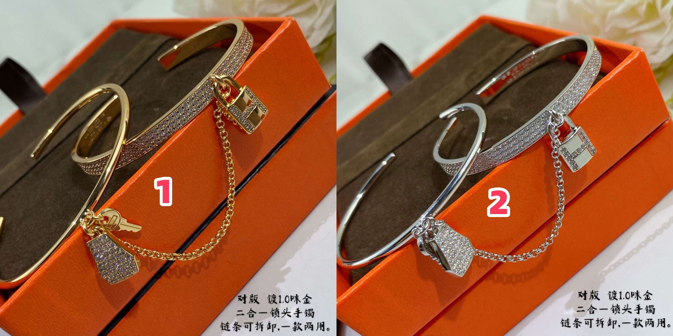 Hermes two-in-one padlock Bracelet