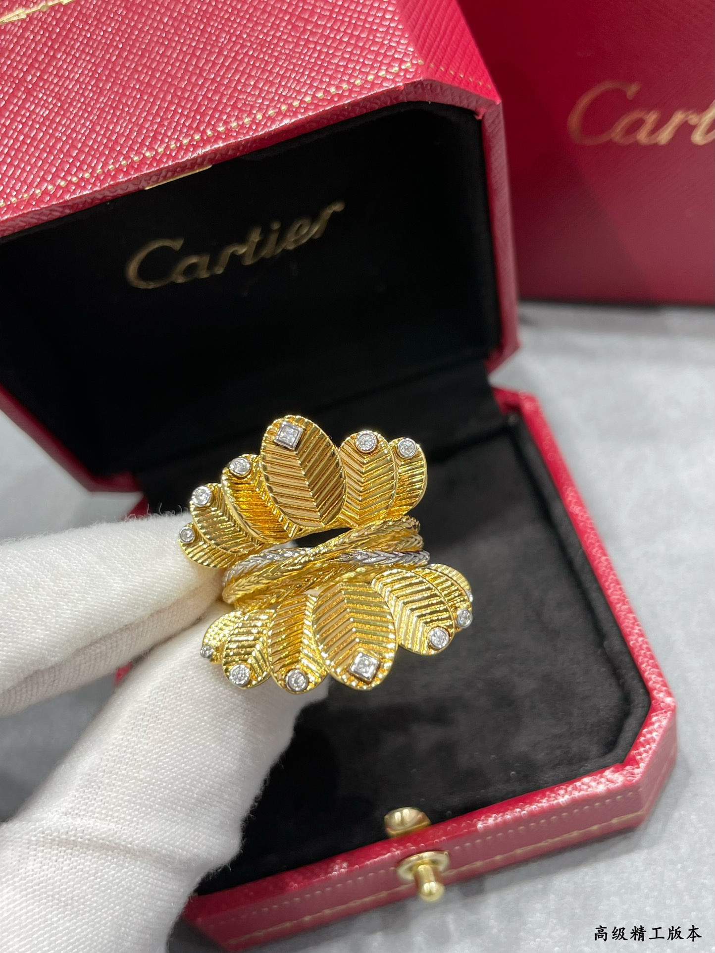 Cartier Coffee bean leaf Ring