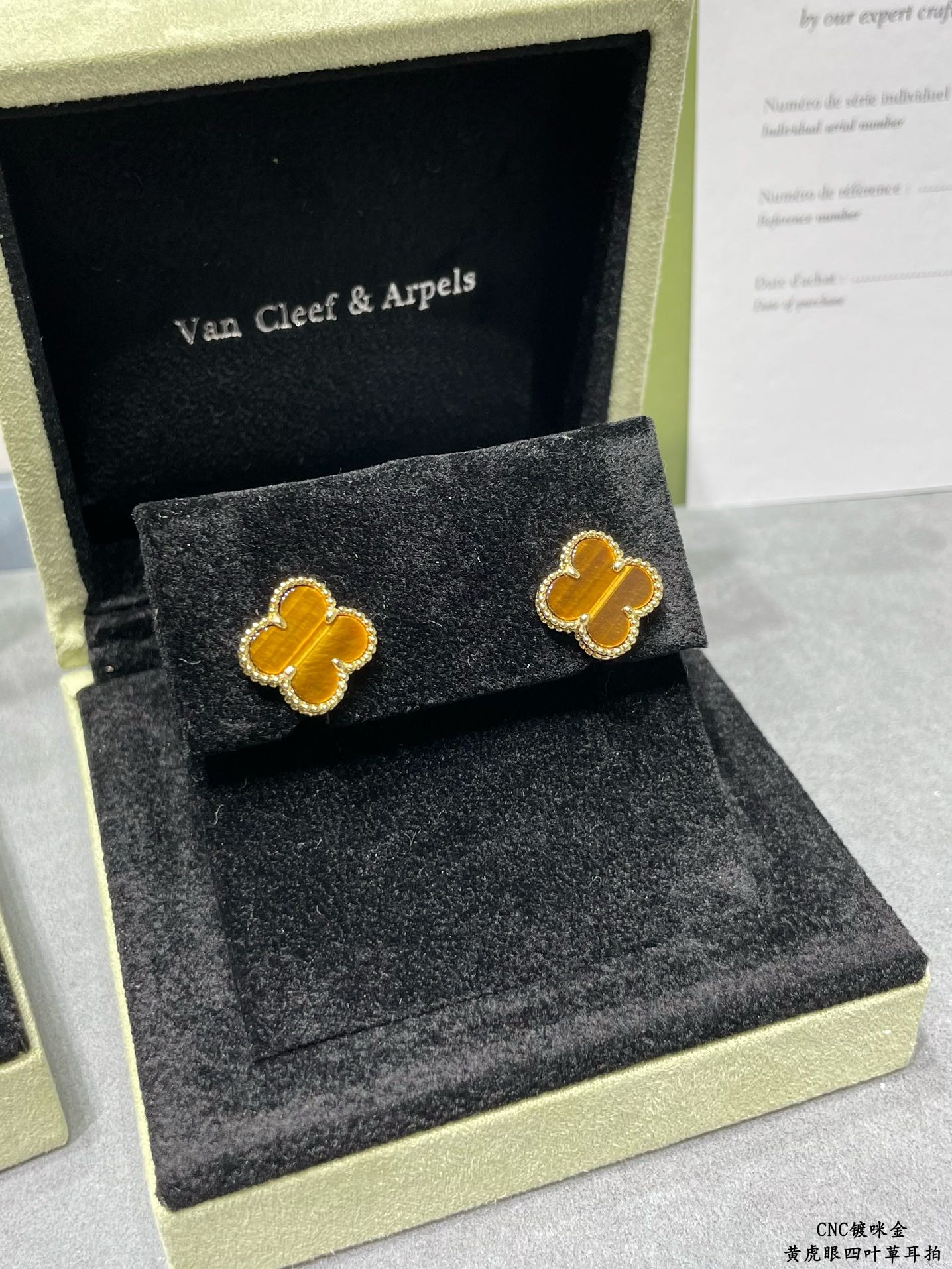 Van Cleef & Arpels Natural yellow tiger eye four leaf clover Earrings