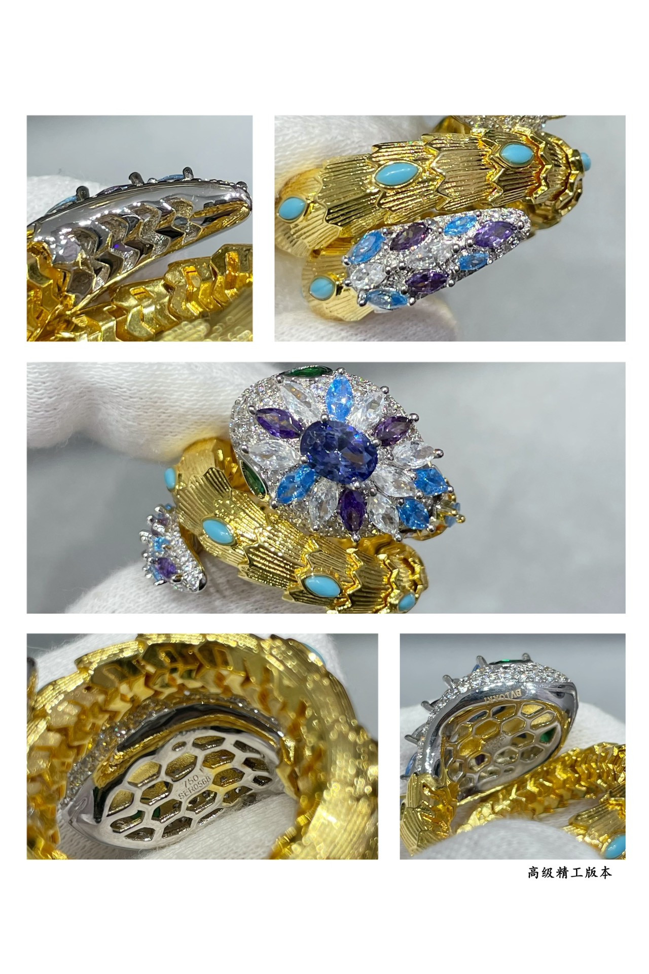 Bvlgari Diamond Princess Snake Ring