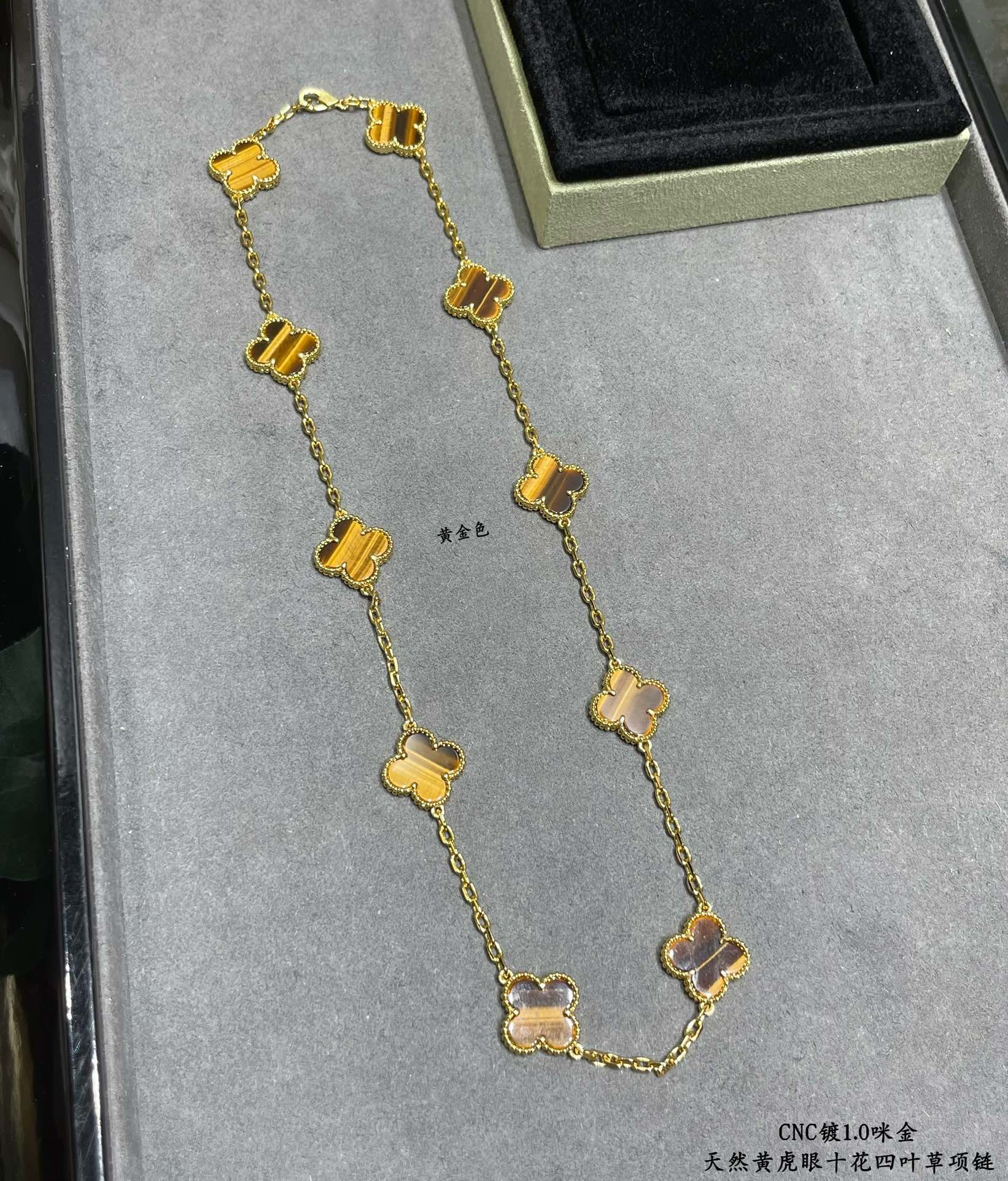 Van Cleef & Arpels High-grade yellow tiger eye ten-flower four-leaf clover Necklace