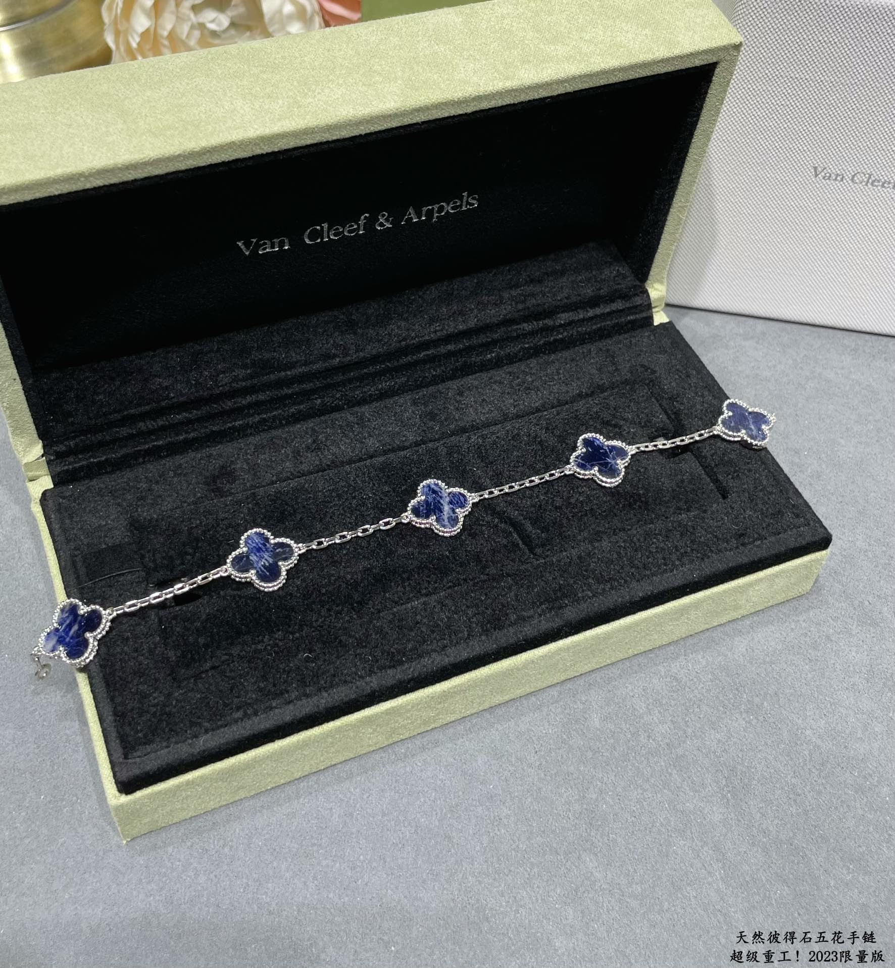 Van Cleef & Arpels natural Peter Stone five-flower four-leaf clover bracelet(No refund, no exchange, no after-sales service)