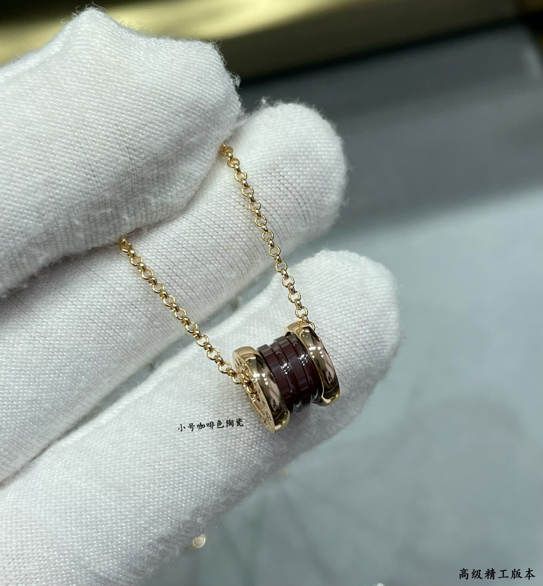 Bvlgari Small Ceramic Necklace