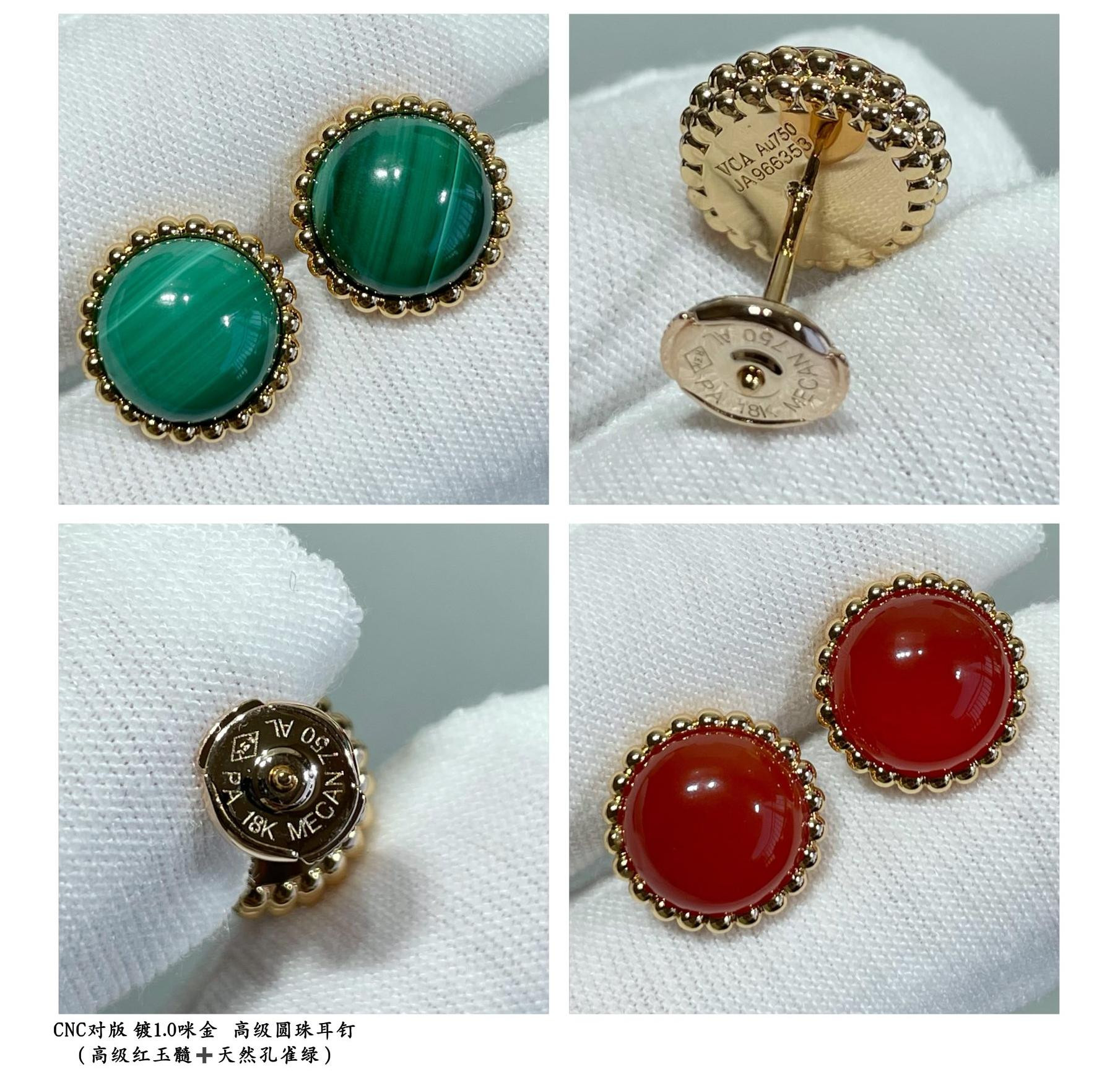 Van Cleef & Arpels Bead Earrings