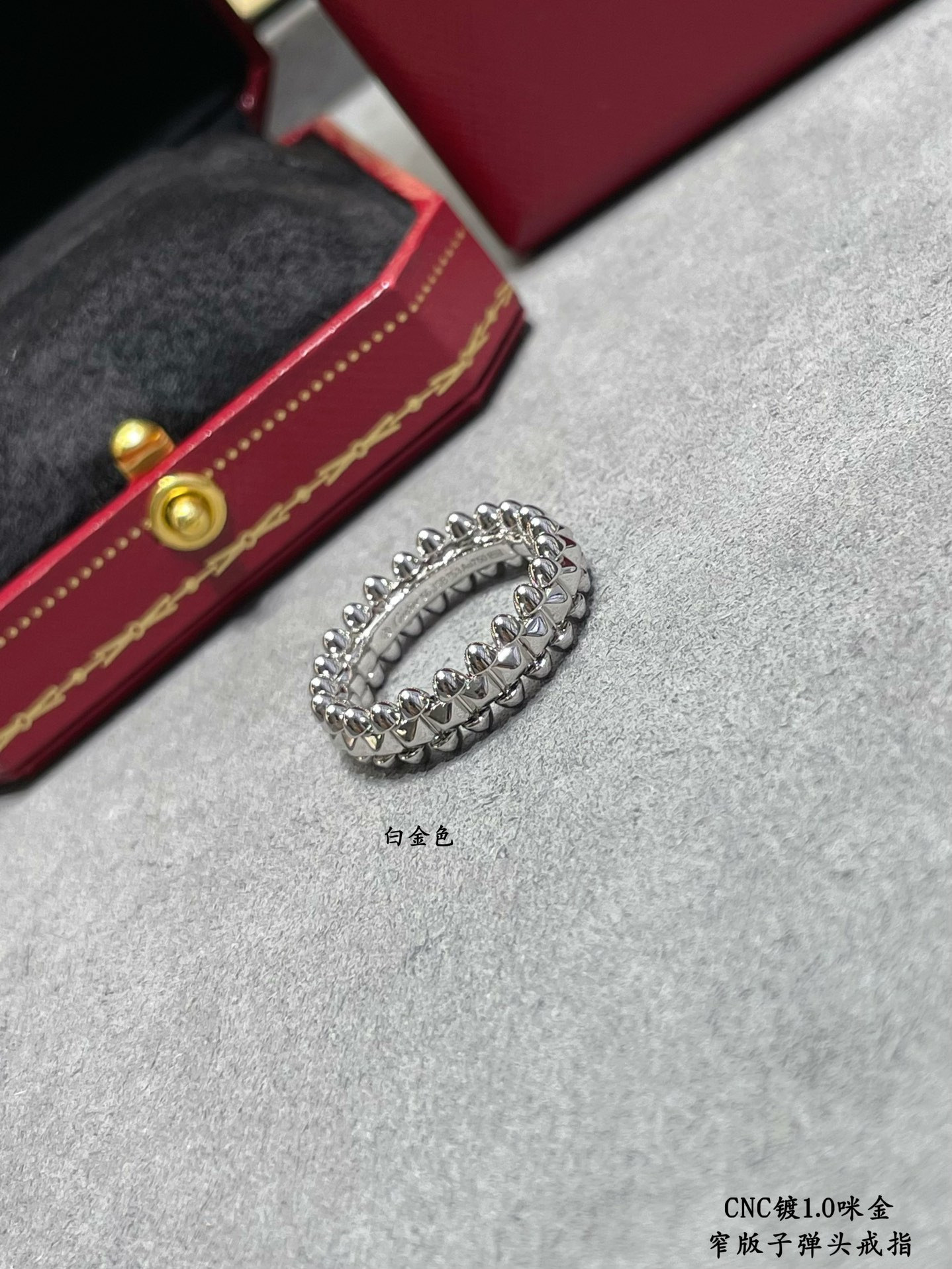 Cartier Narrow version bullet head Ring