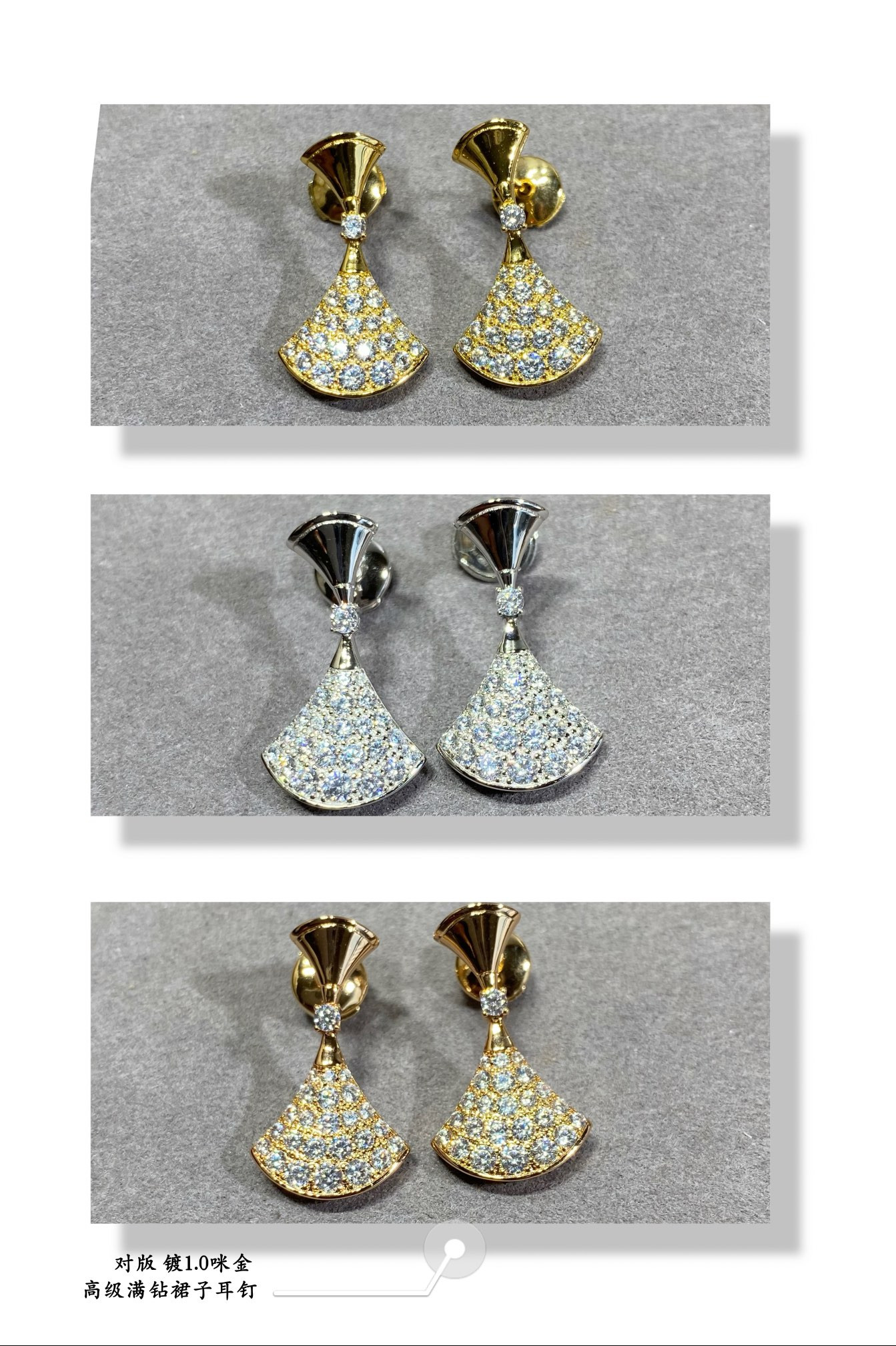 Bvlgari Diamond fan-shaped skirt Earrings