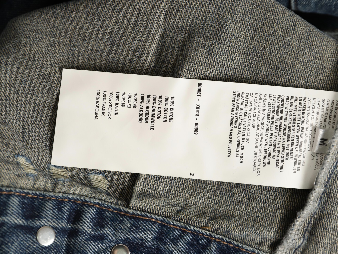 PRADA Denim Jacket