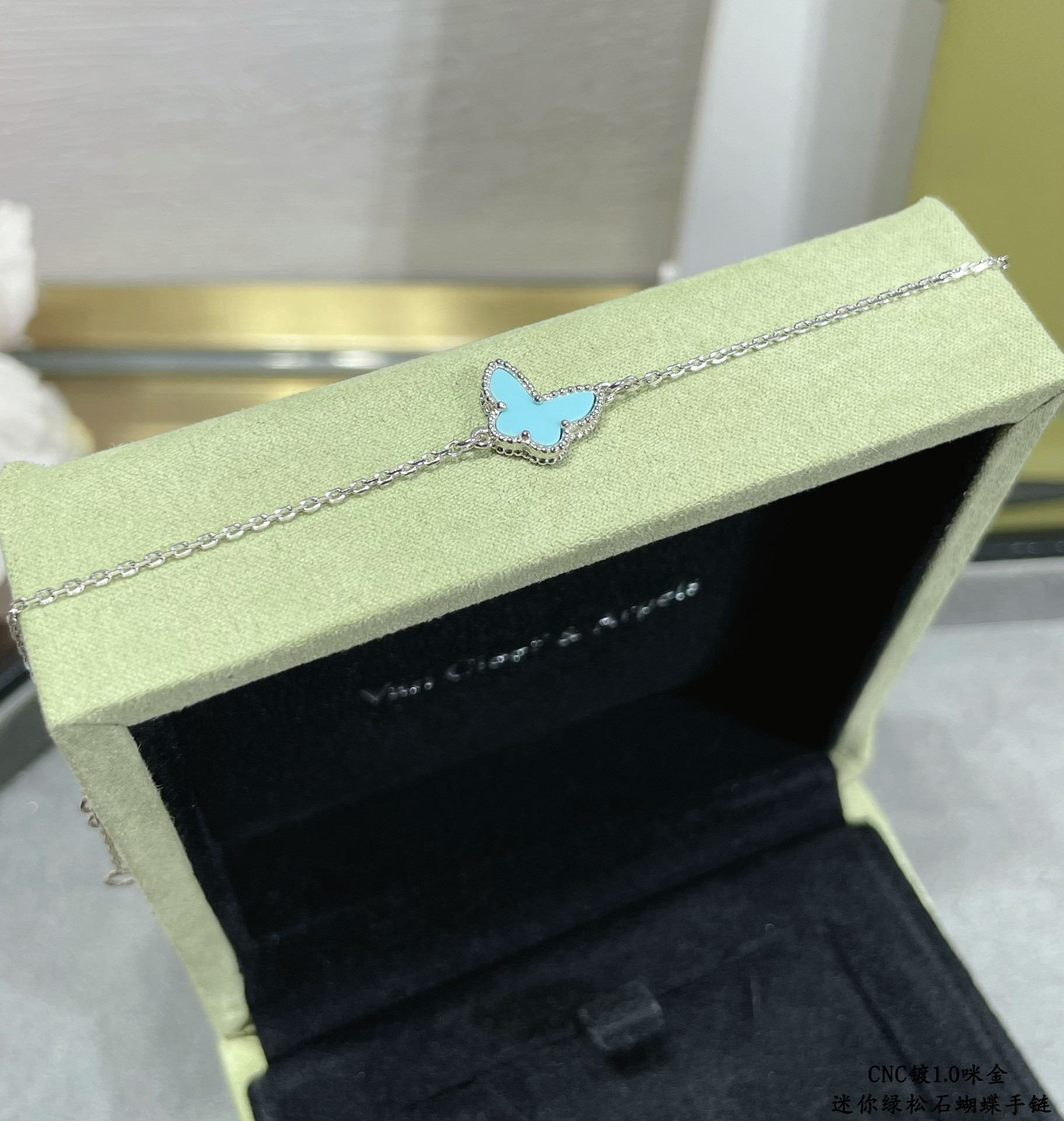 Van Cleef & Arpels Turquoise Mini Butterfly Bracelet