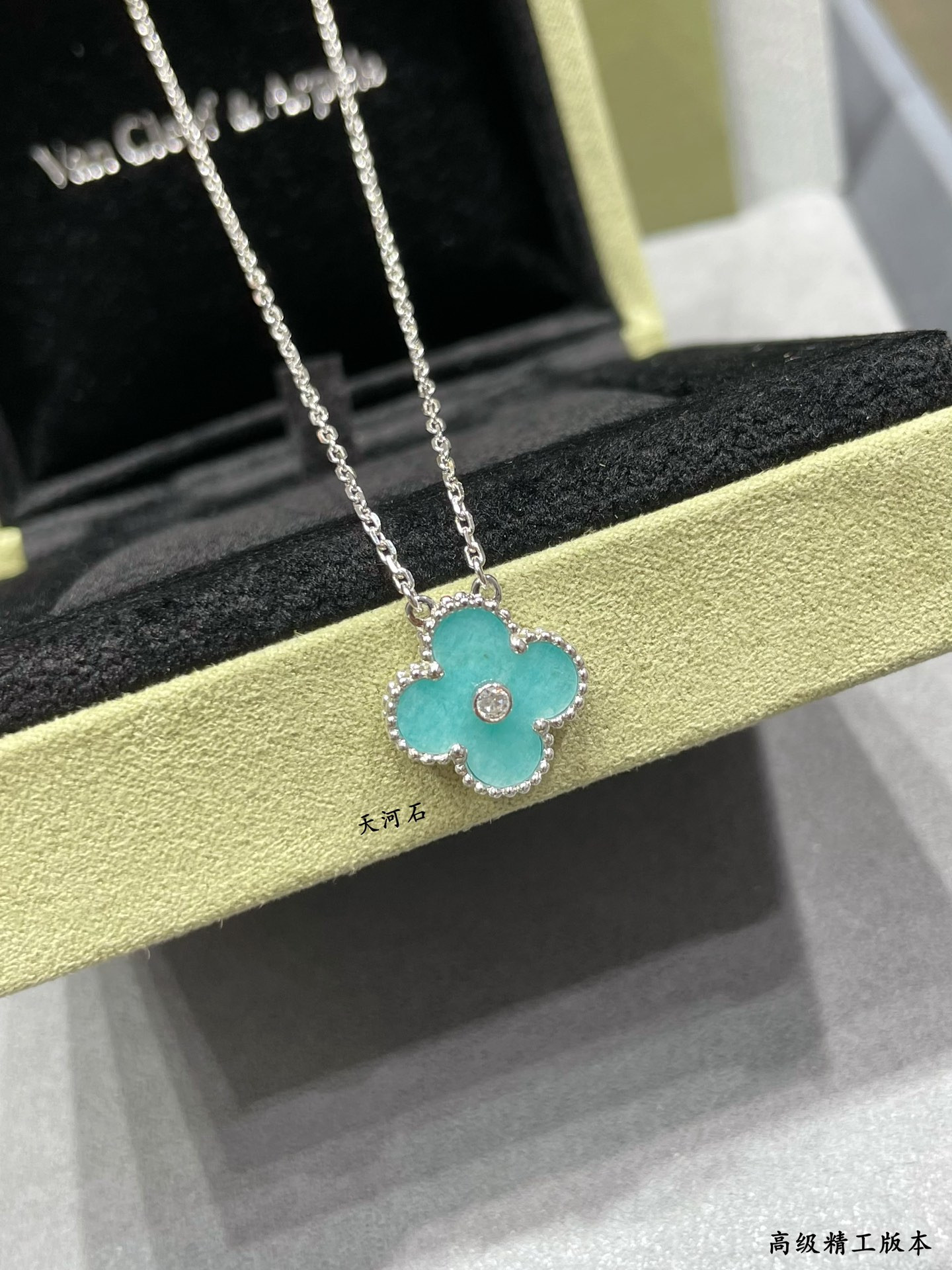 Van Cleef & Arpels Medium Classic Four Leaf Clover Necklace Diameter approx 1.5cm Chain length approx 40+5cm