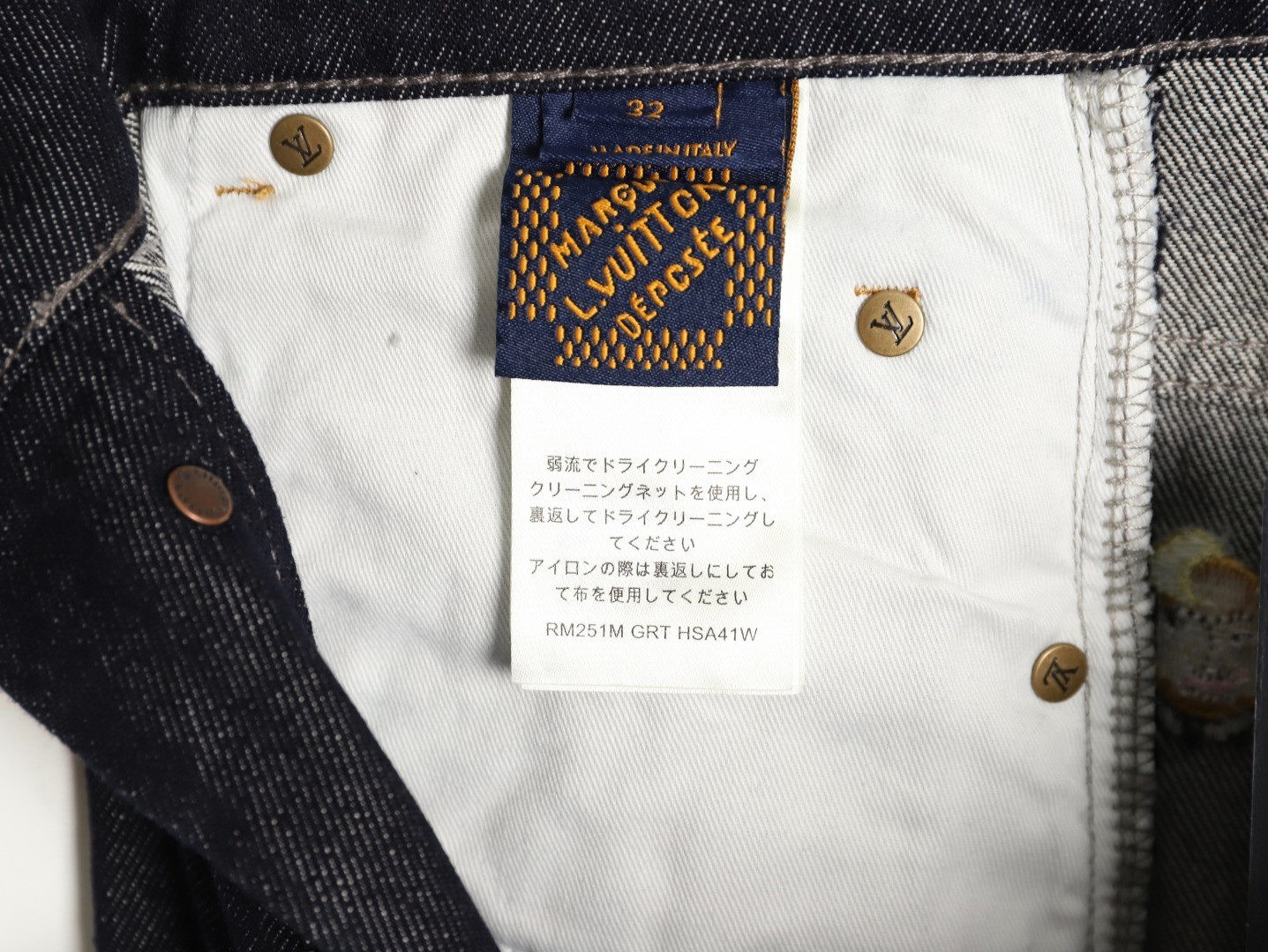 Louis Vuitton LV Jeans Suit