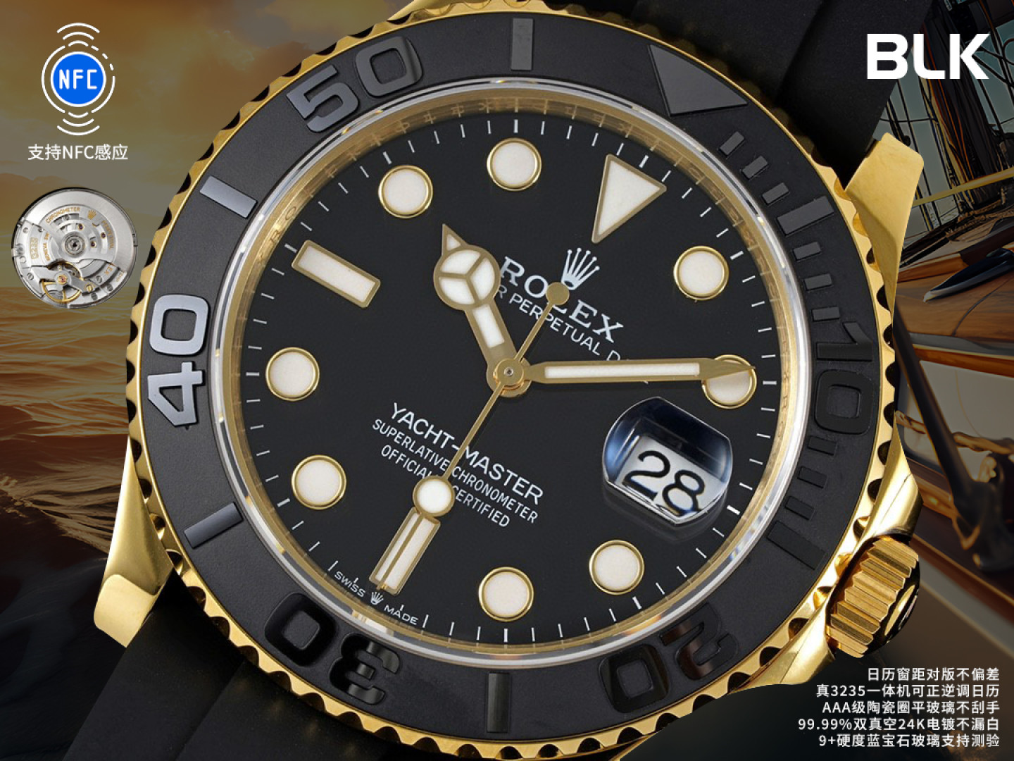 Rolex Yacht-Master 42mm