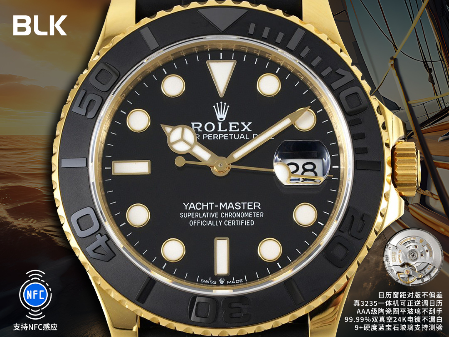 Rolex Yacht-Master 42mm