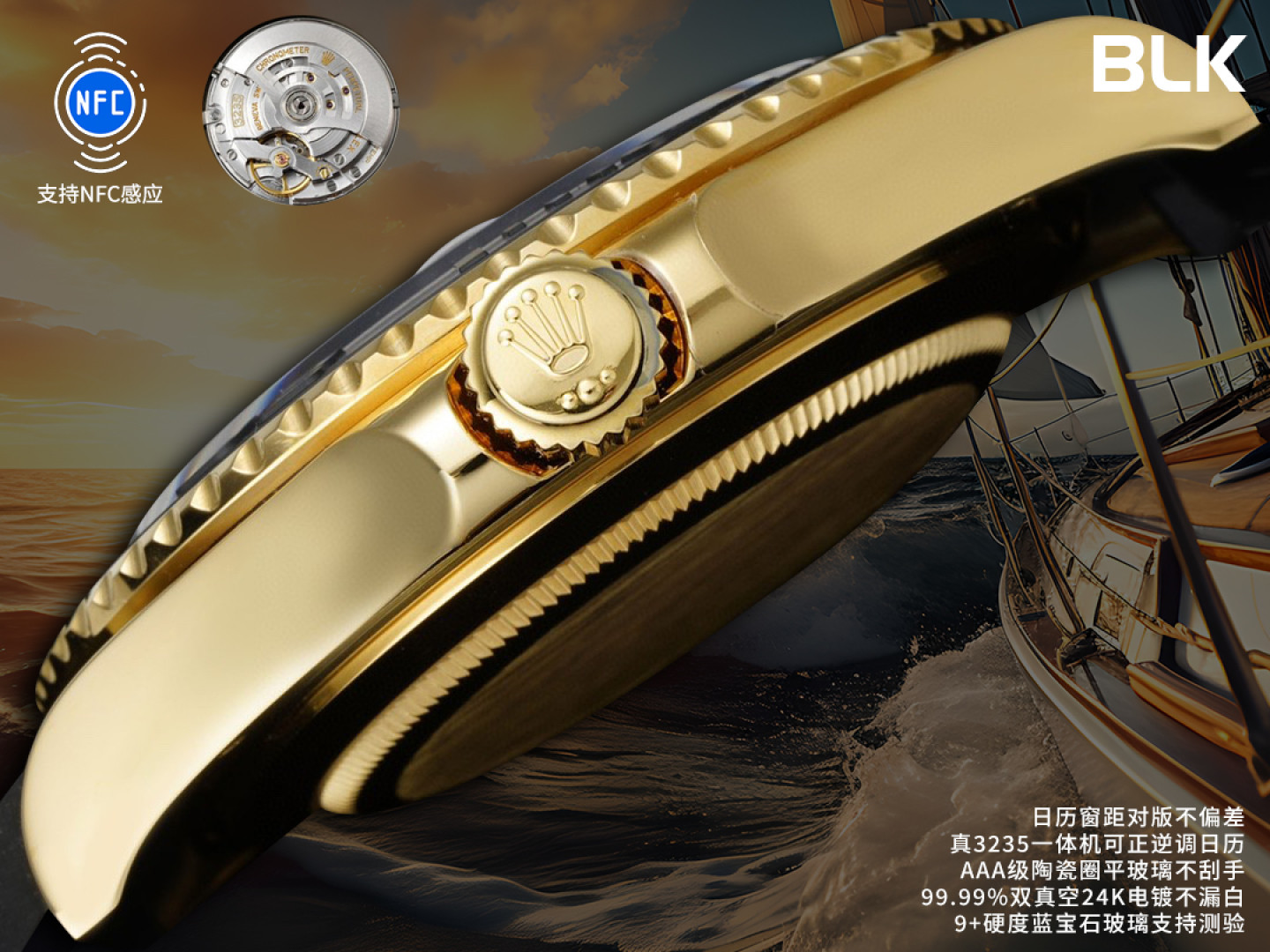 Rolex Yacht-Master 42mm